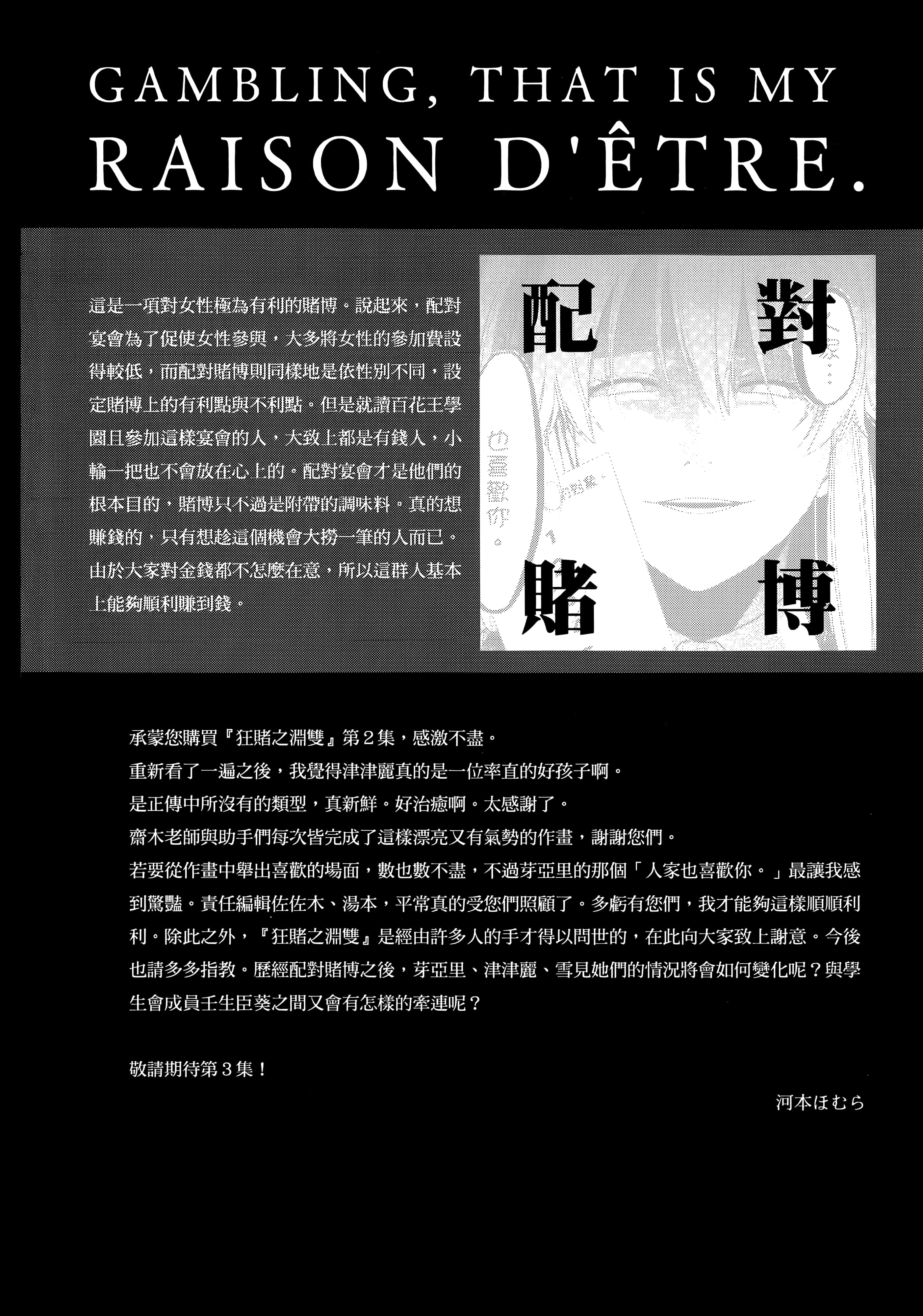 第 2 卷 第 210 页