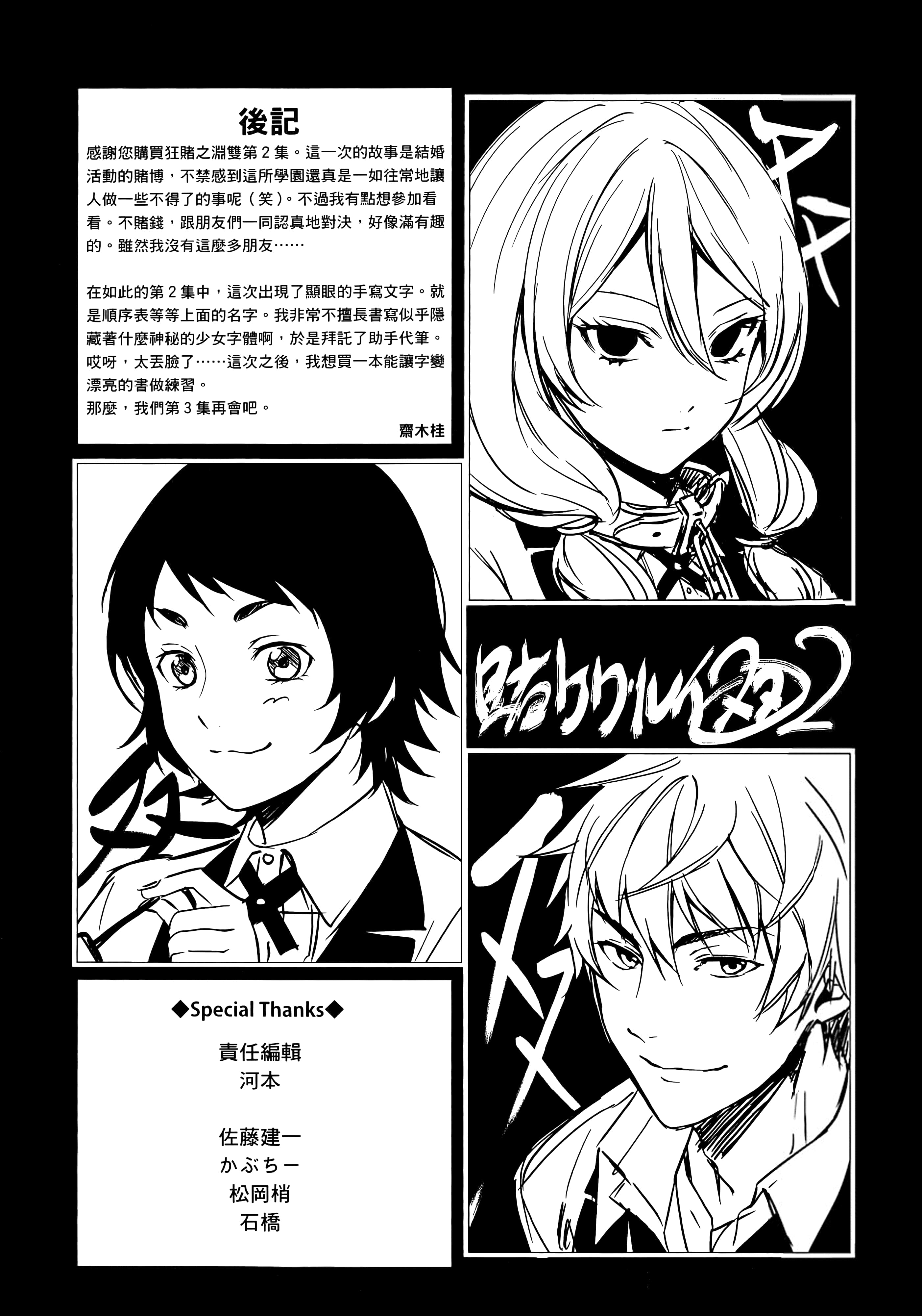 第 2 卷 第 211 页