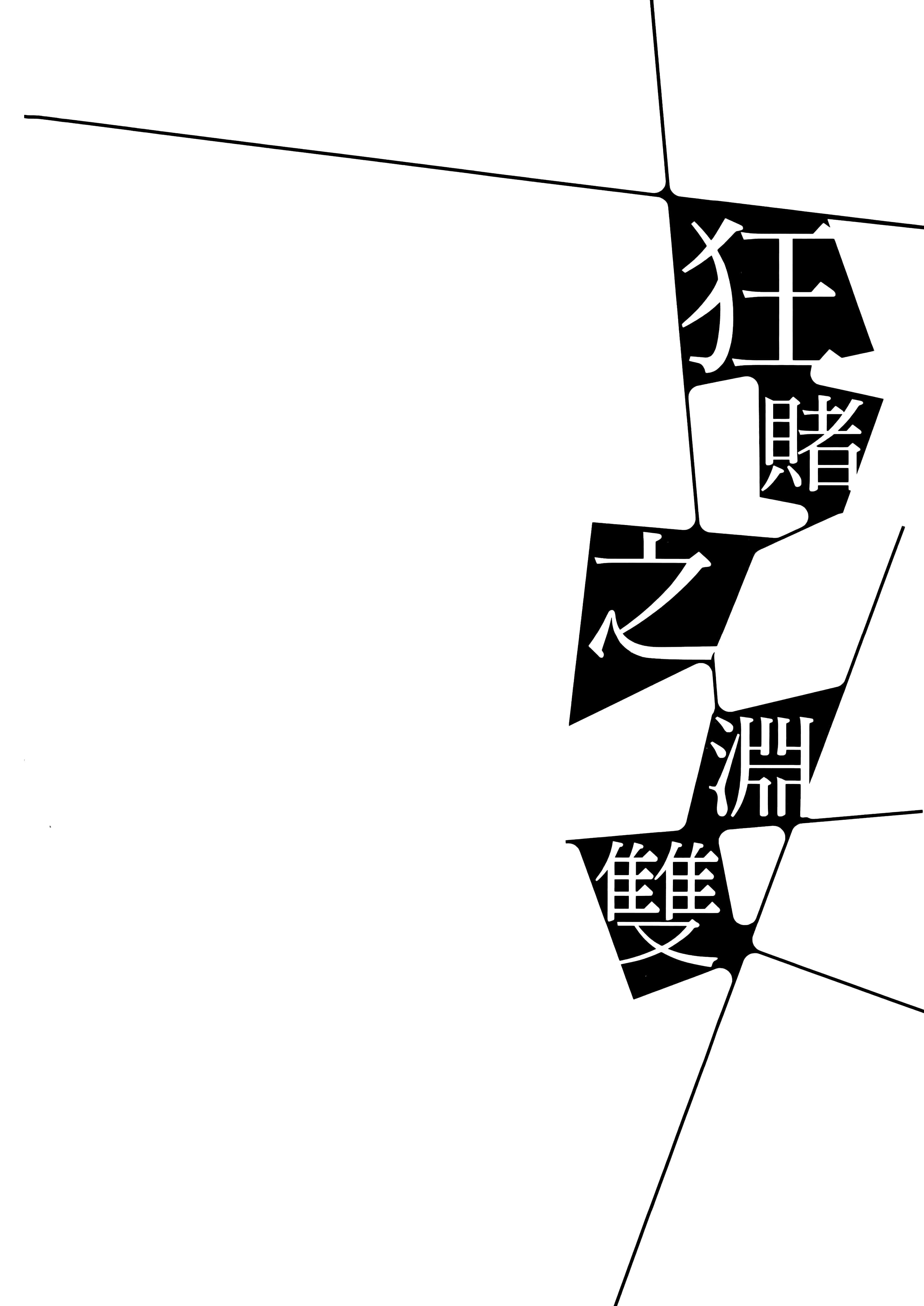 第 3 卷 第 8 页
