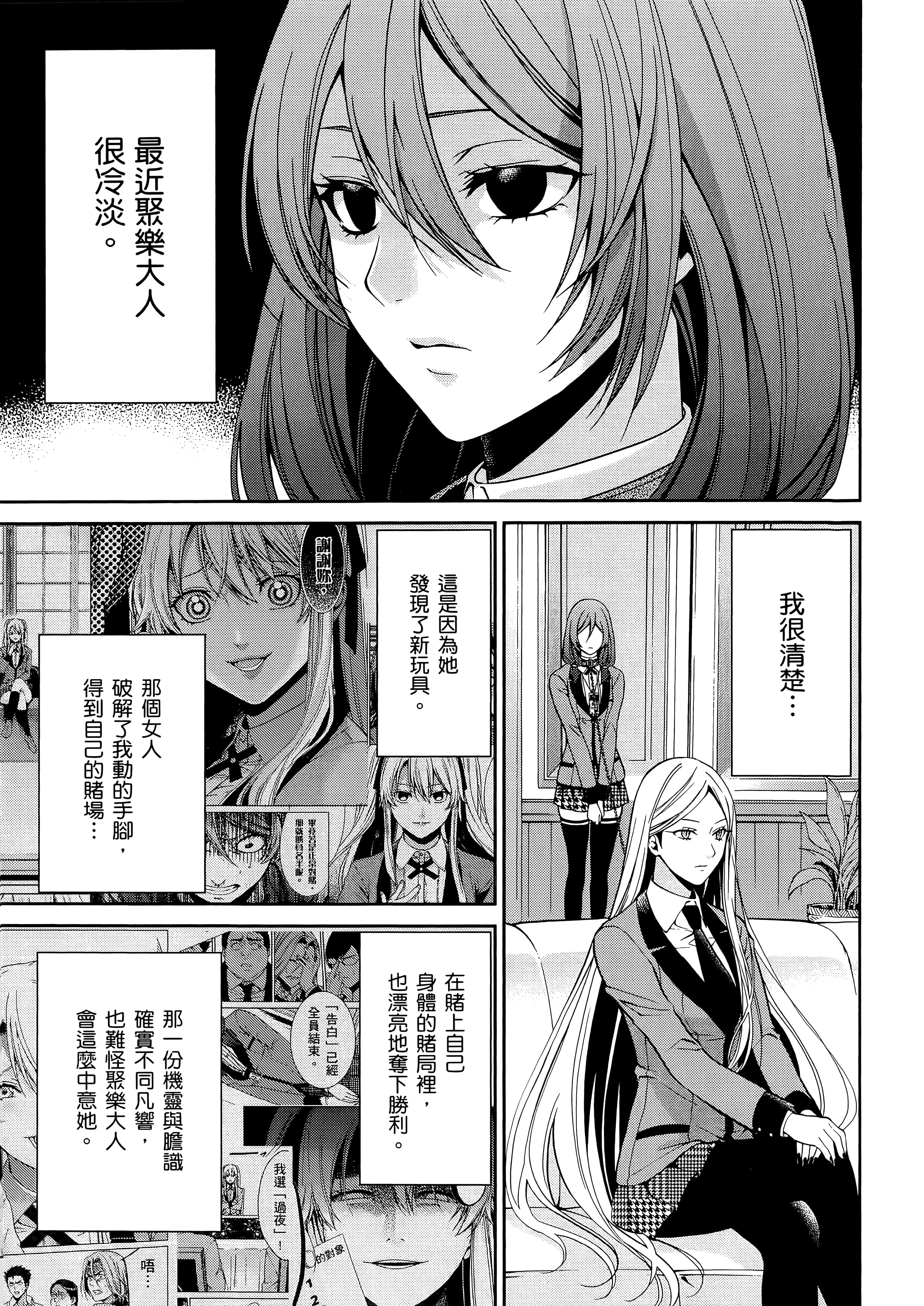 第 3 卷 第 9 页