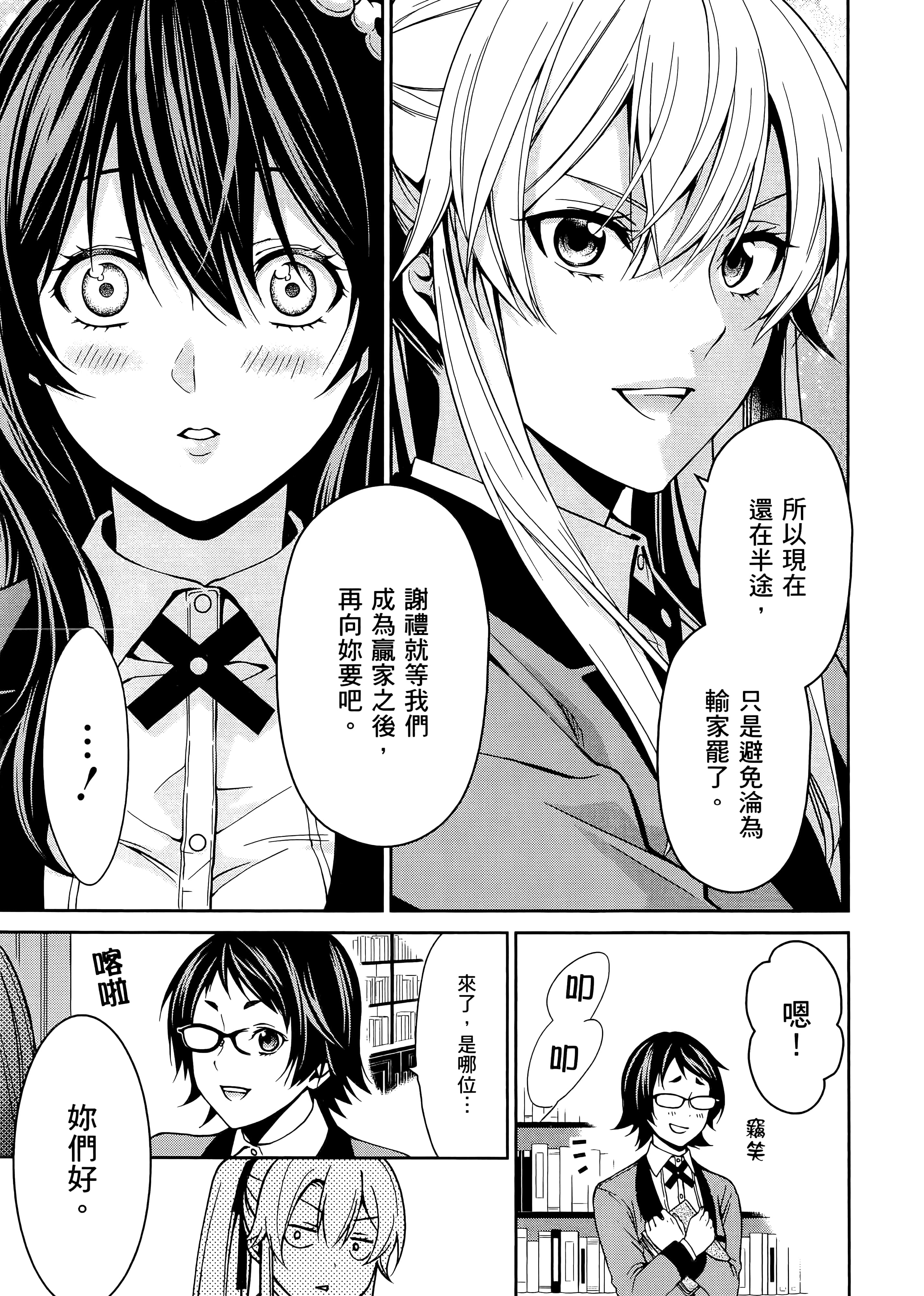 第 3 卷 第 13 页