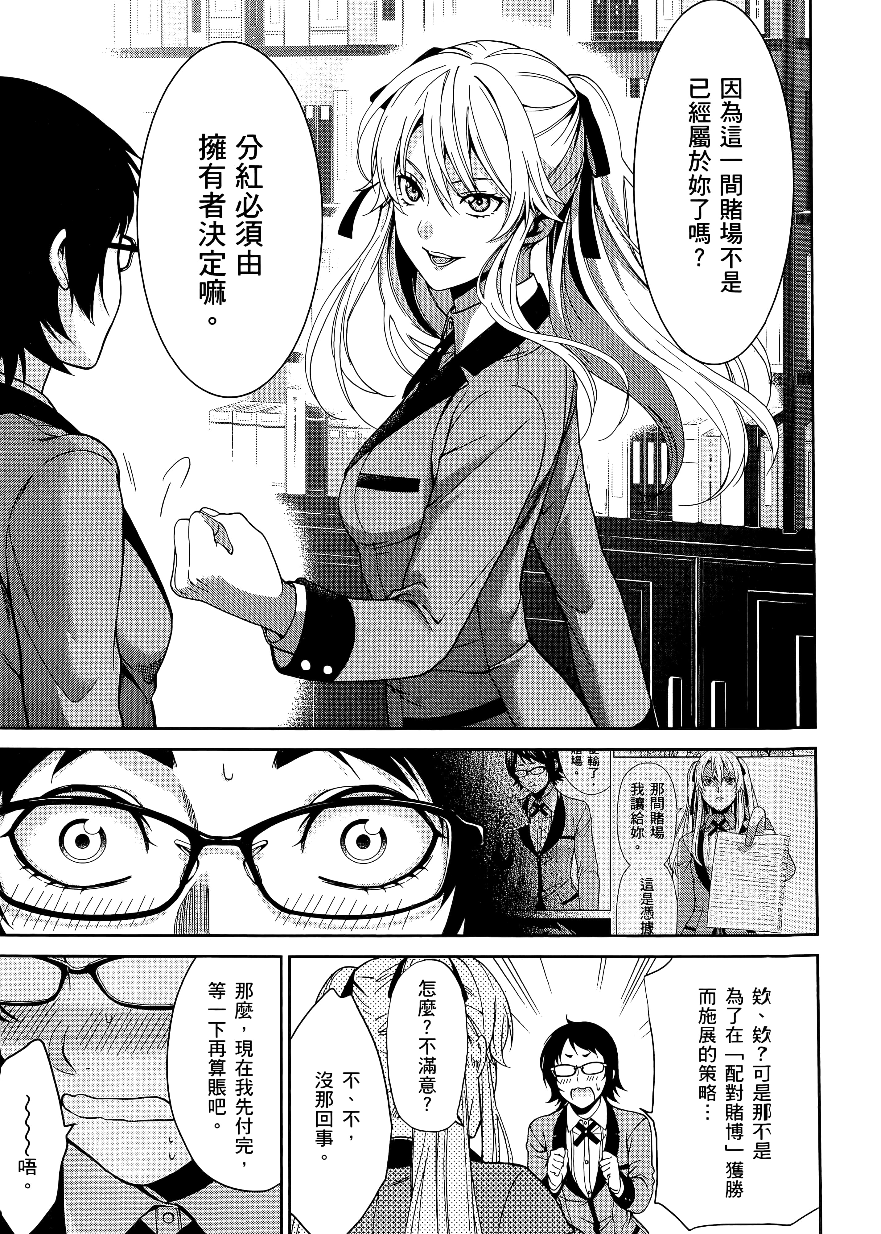 第 3 卷 第 15 页