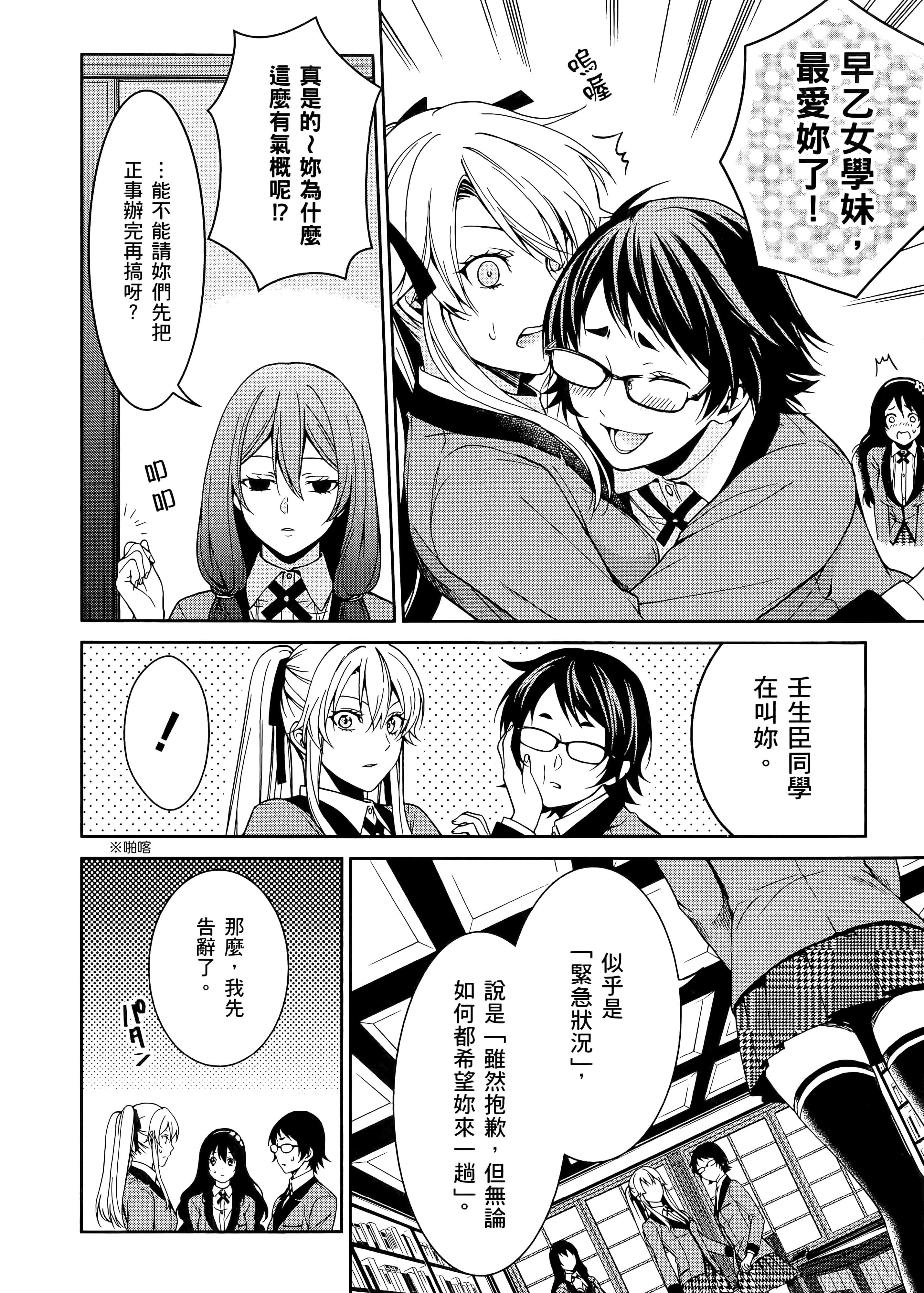 第 3 卷 第 16 页