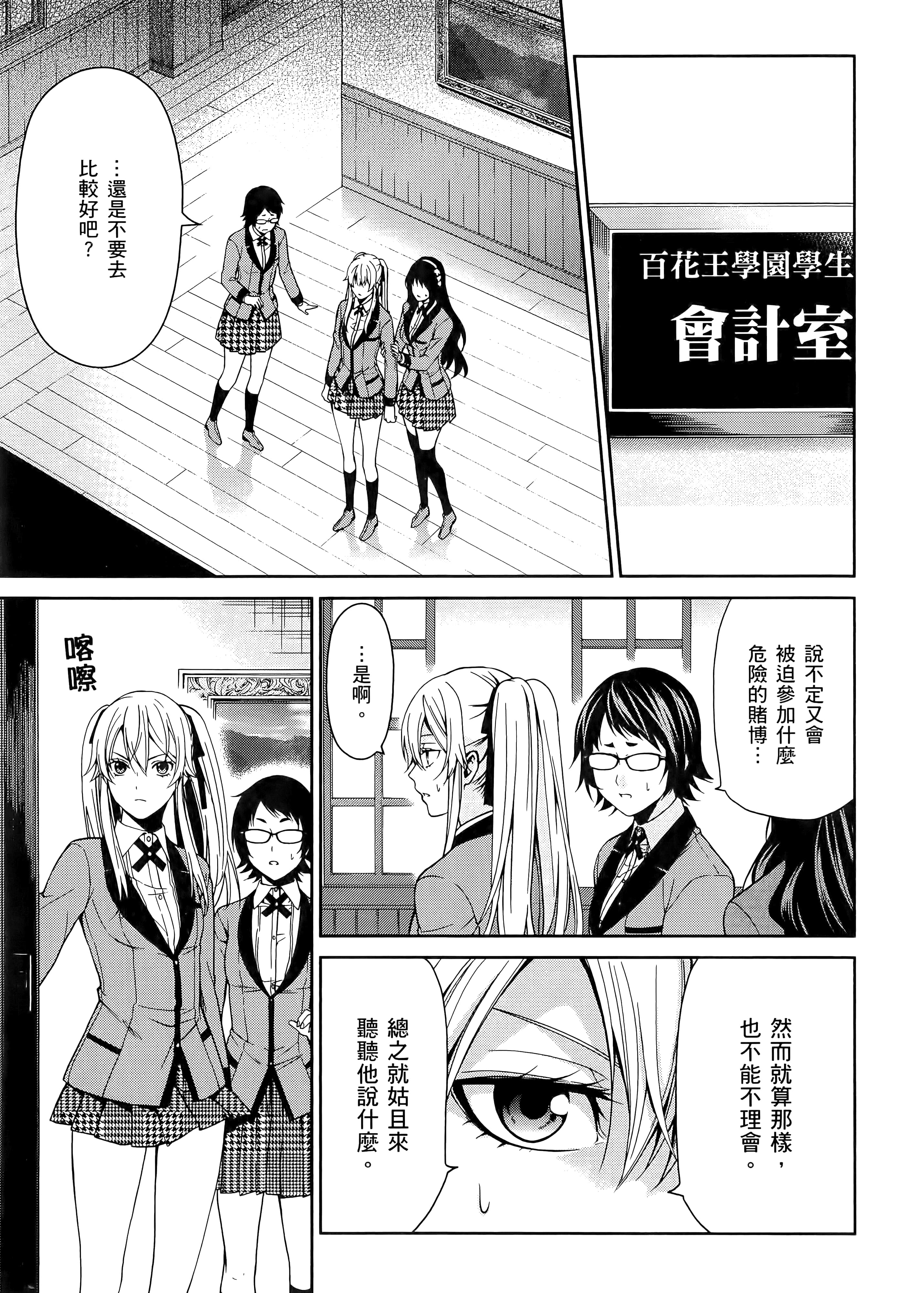 第 3 卷 第 17 页