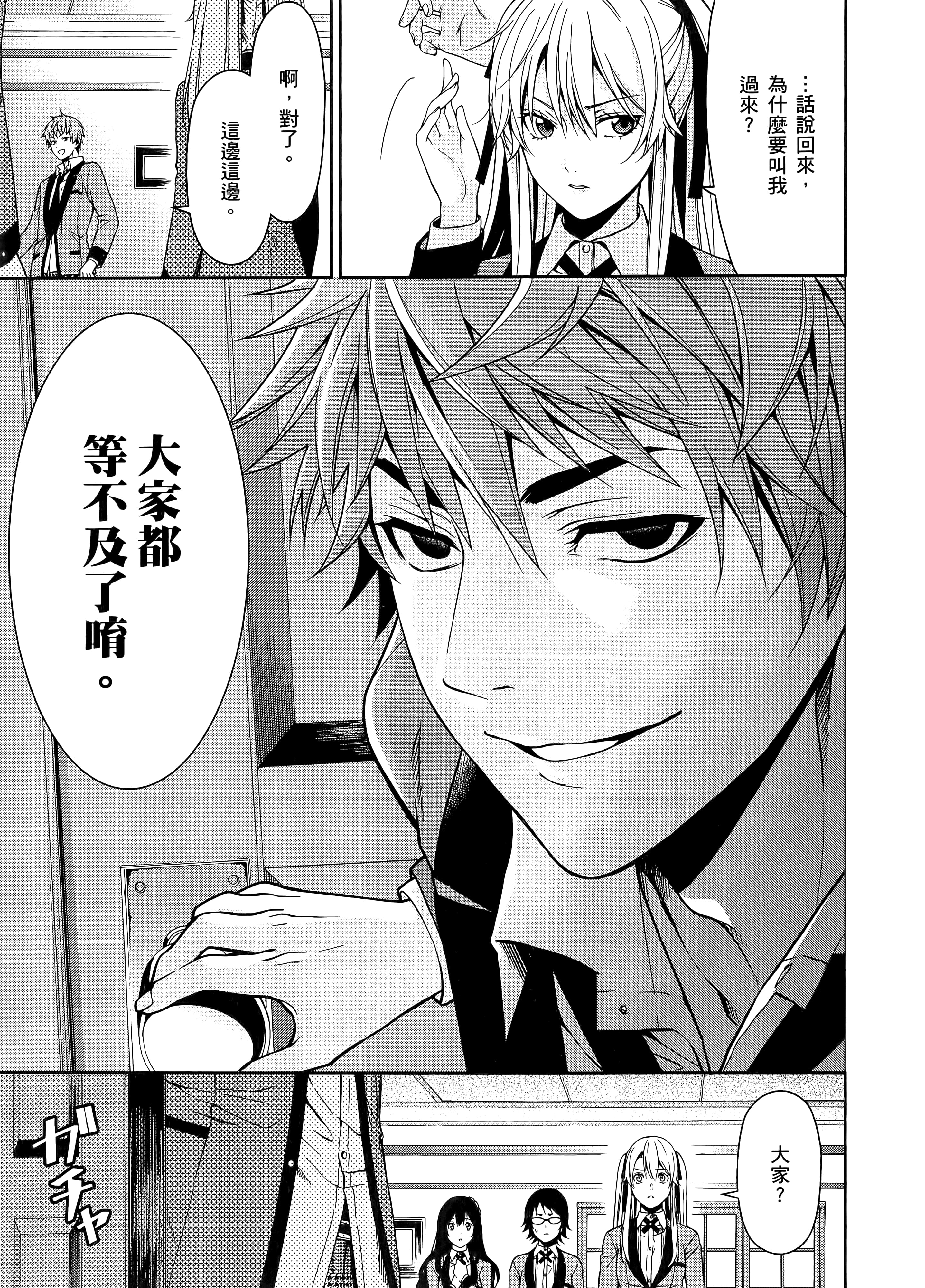 第 3 卷 第 19 页
