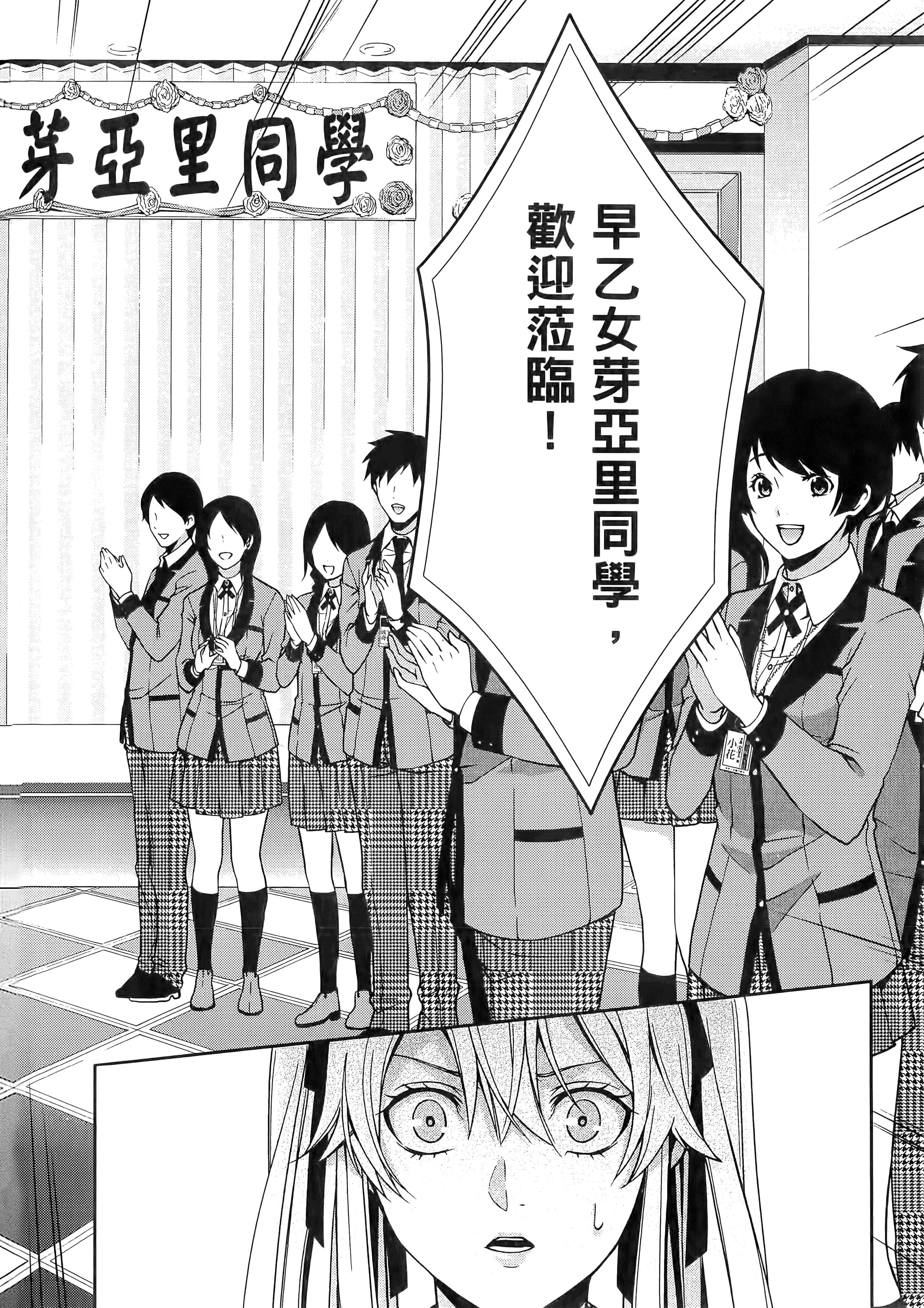 第 3 卷 第 20 页