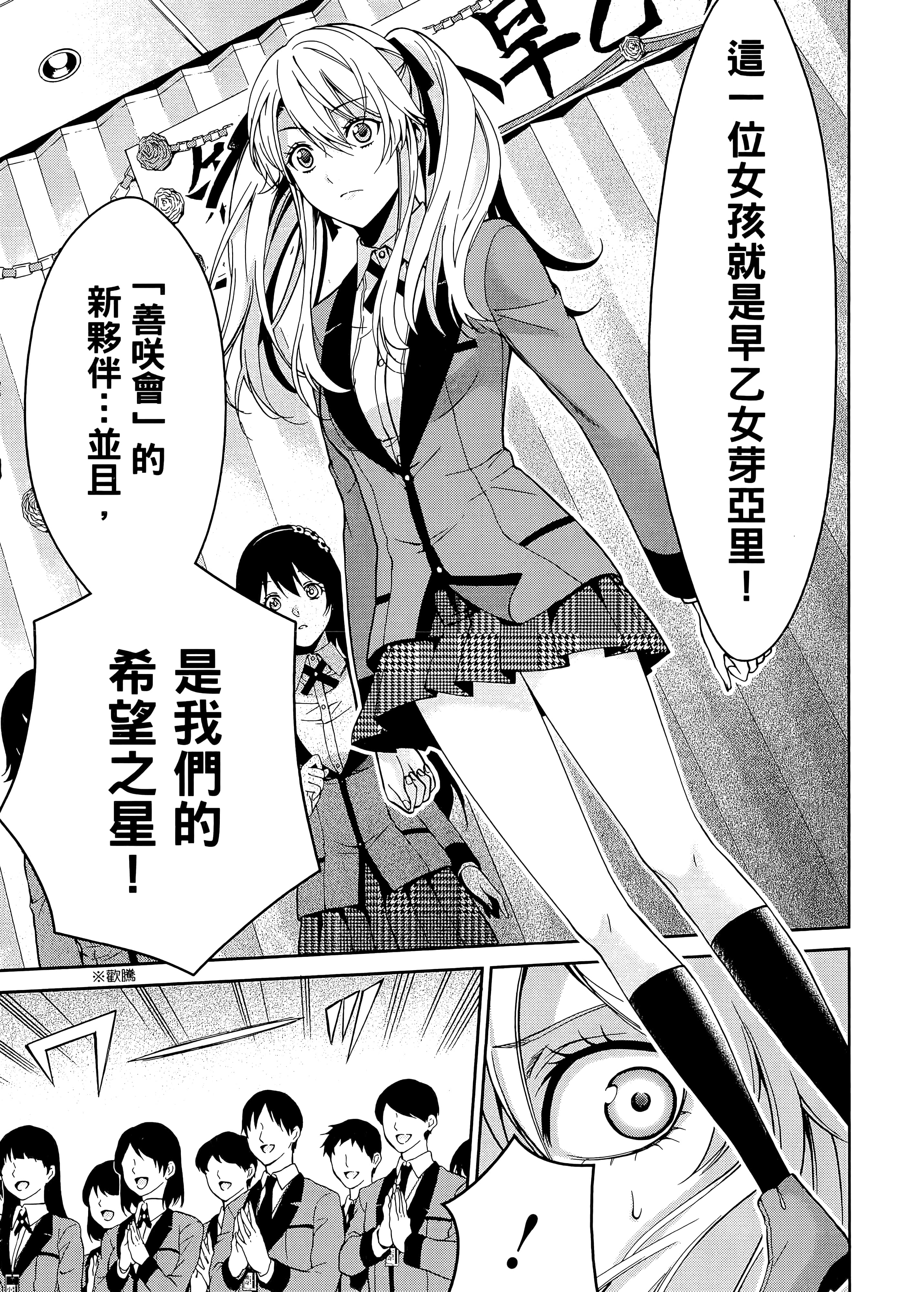 第 3 卷 第 23 页