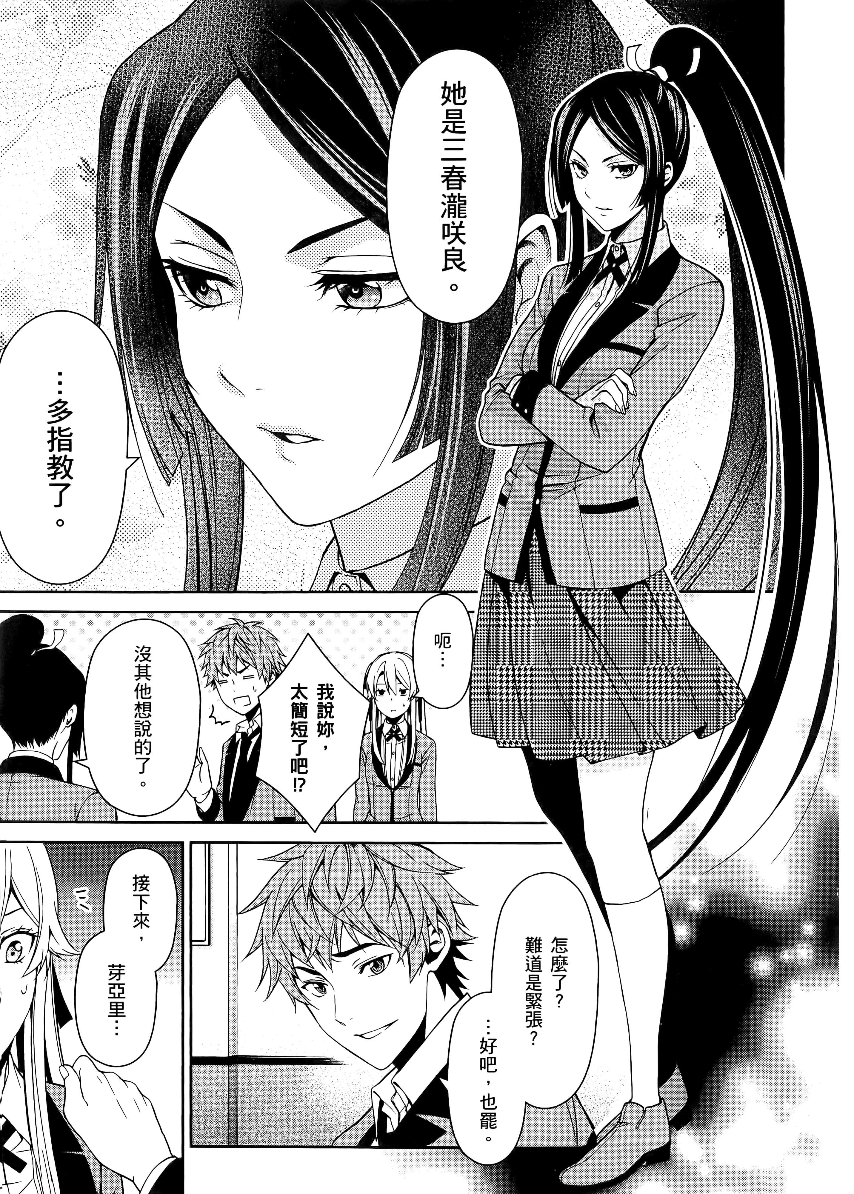 第 3 卷 第 25 页