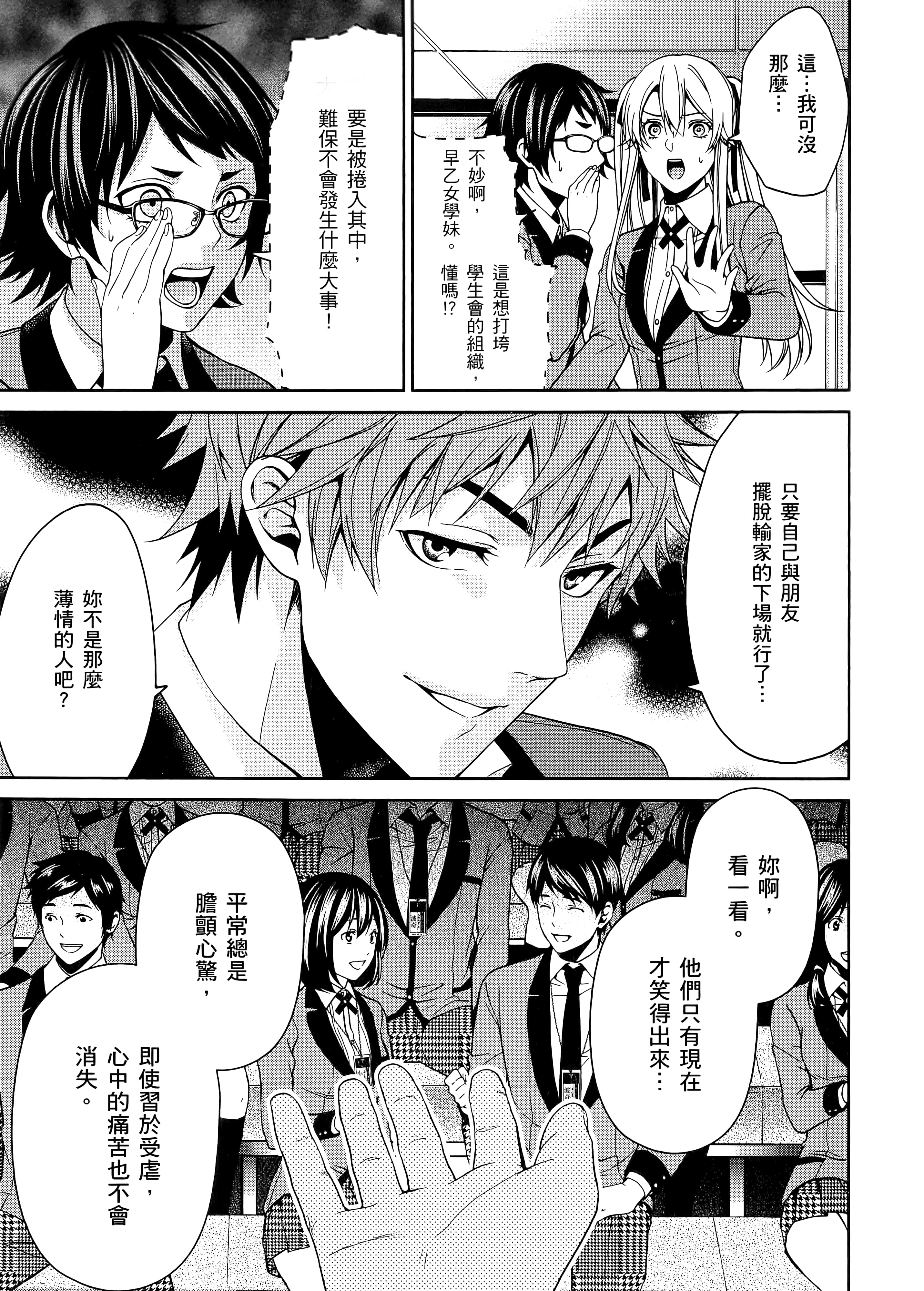 第 3 卷 第 27 页