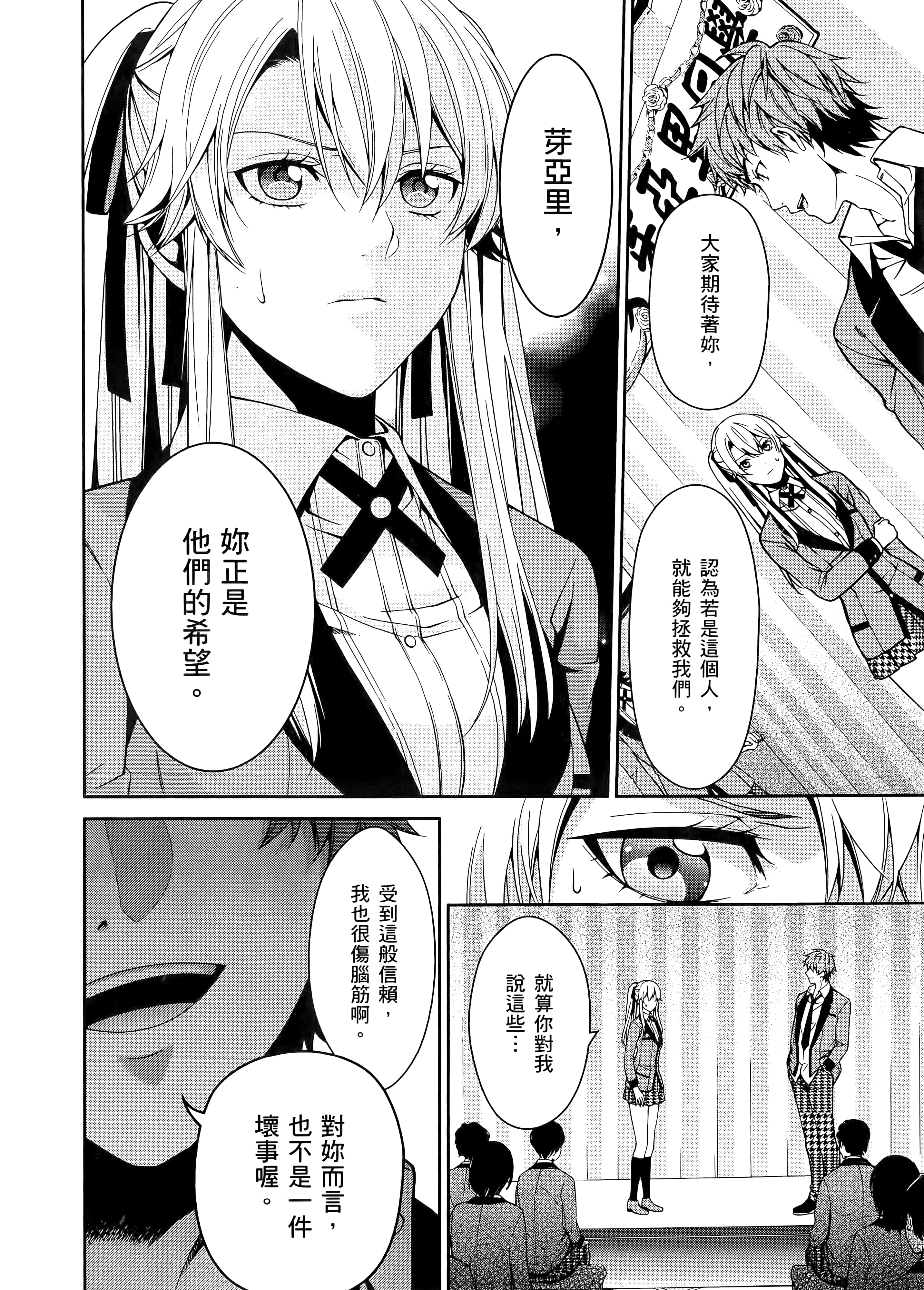 第 3 卷 第 28 页