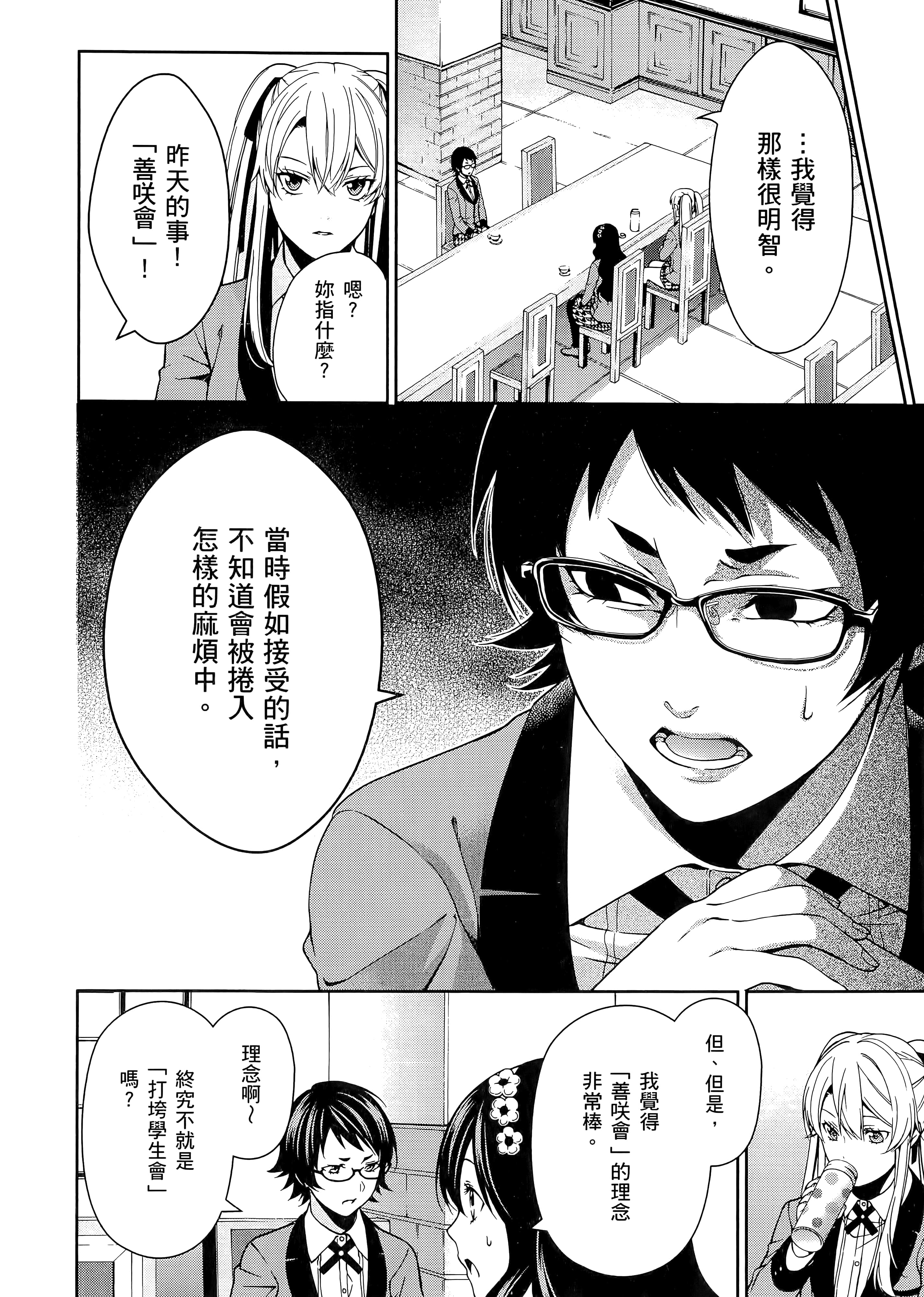 第 3 卷 第 34 页