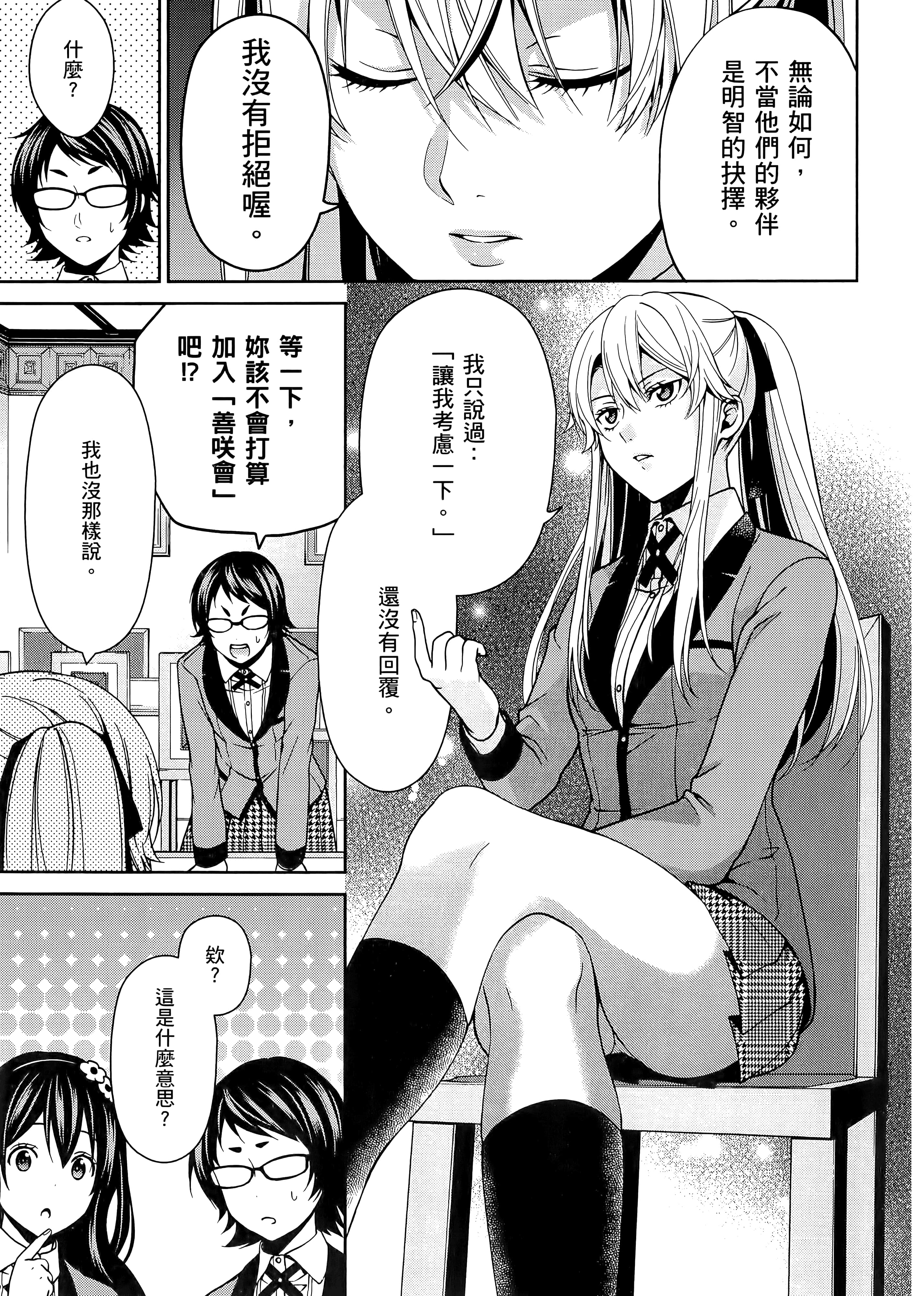 第 3 卷 第 35 页