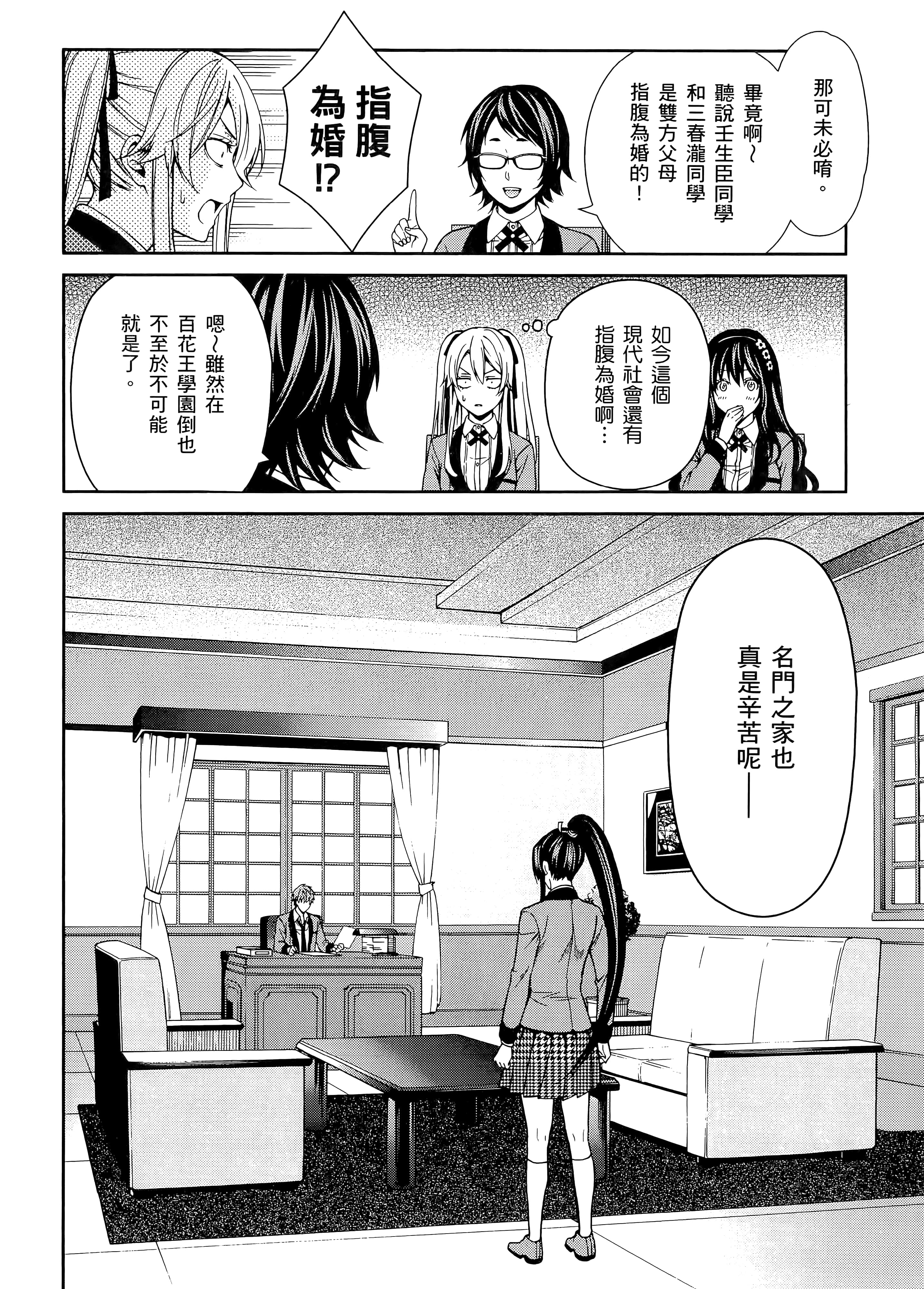 第 3 卷 第 40 页