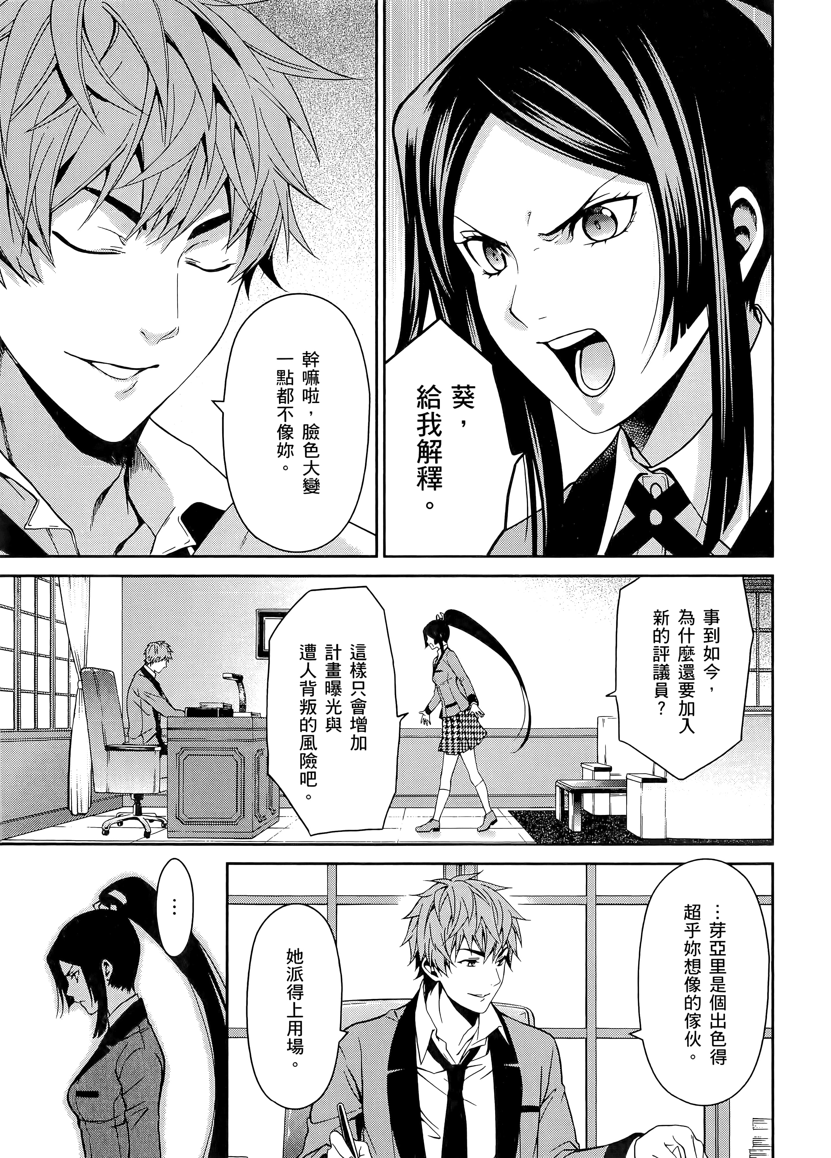 第 3 卷 第 41 页