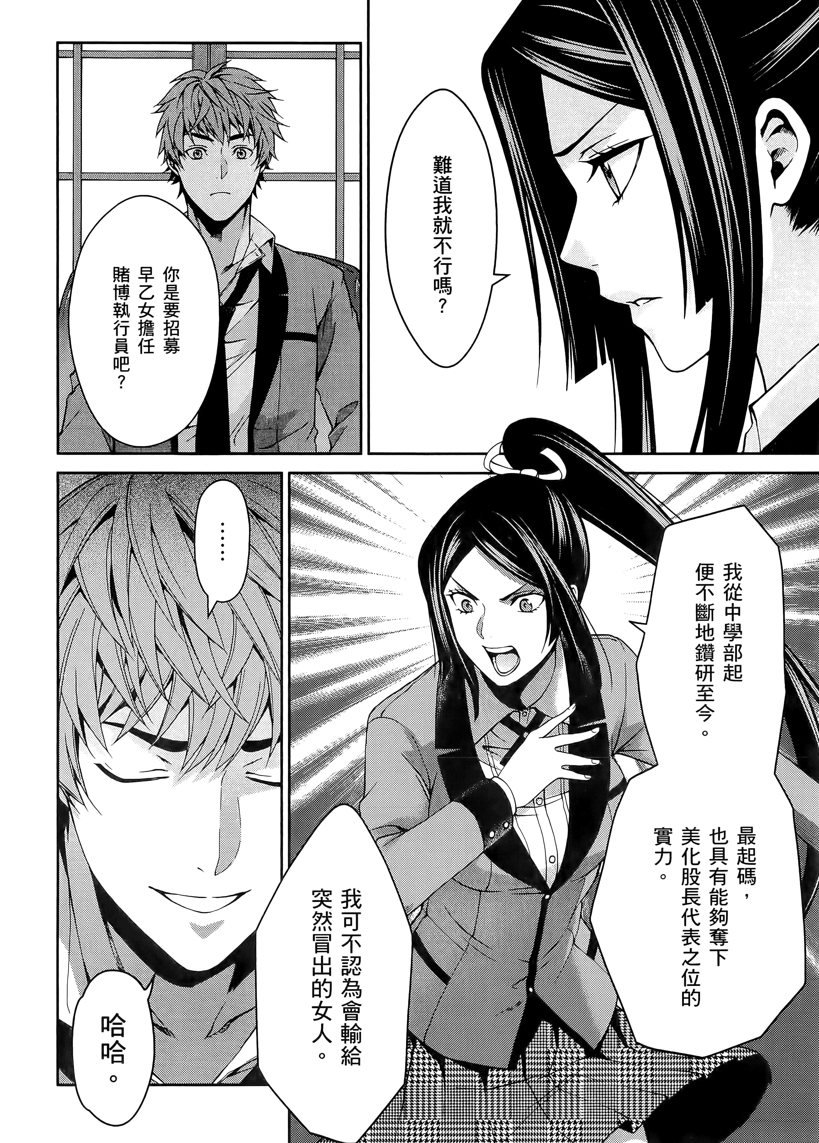第 3 卷 第 42 页