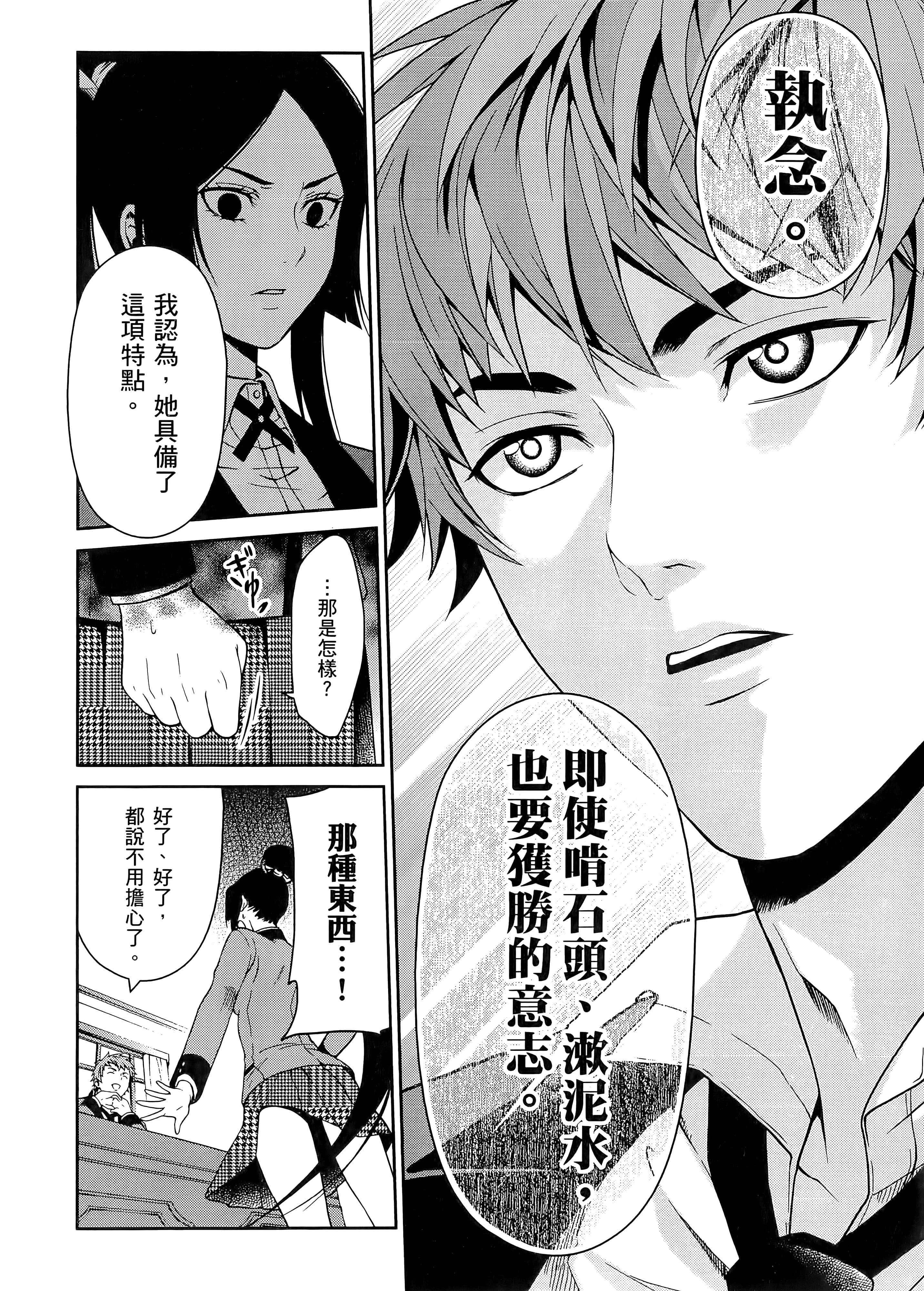 第 3 卷 第 44 页