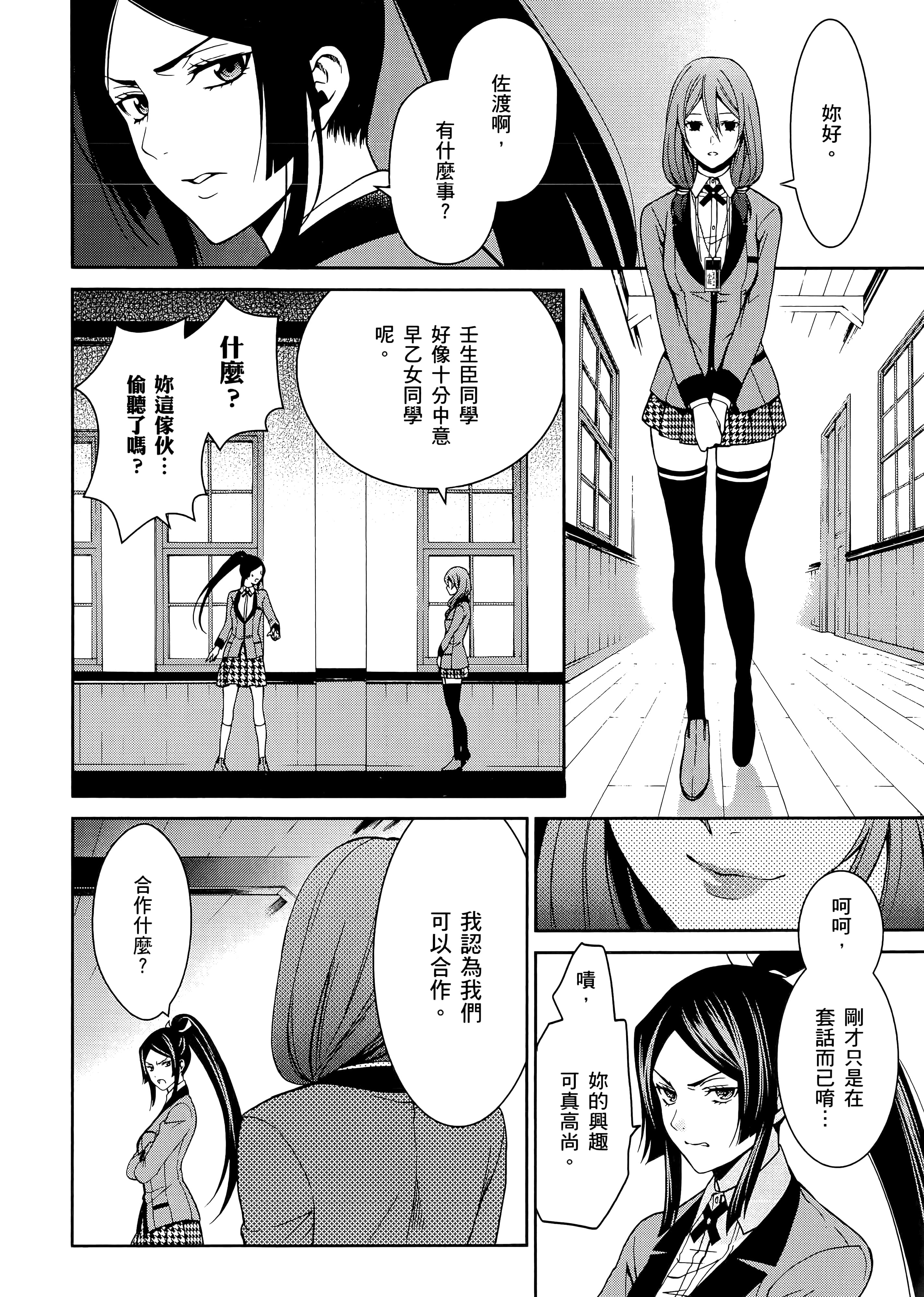 第 3 卷 第 46 页