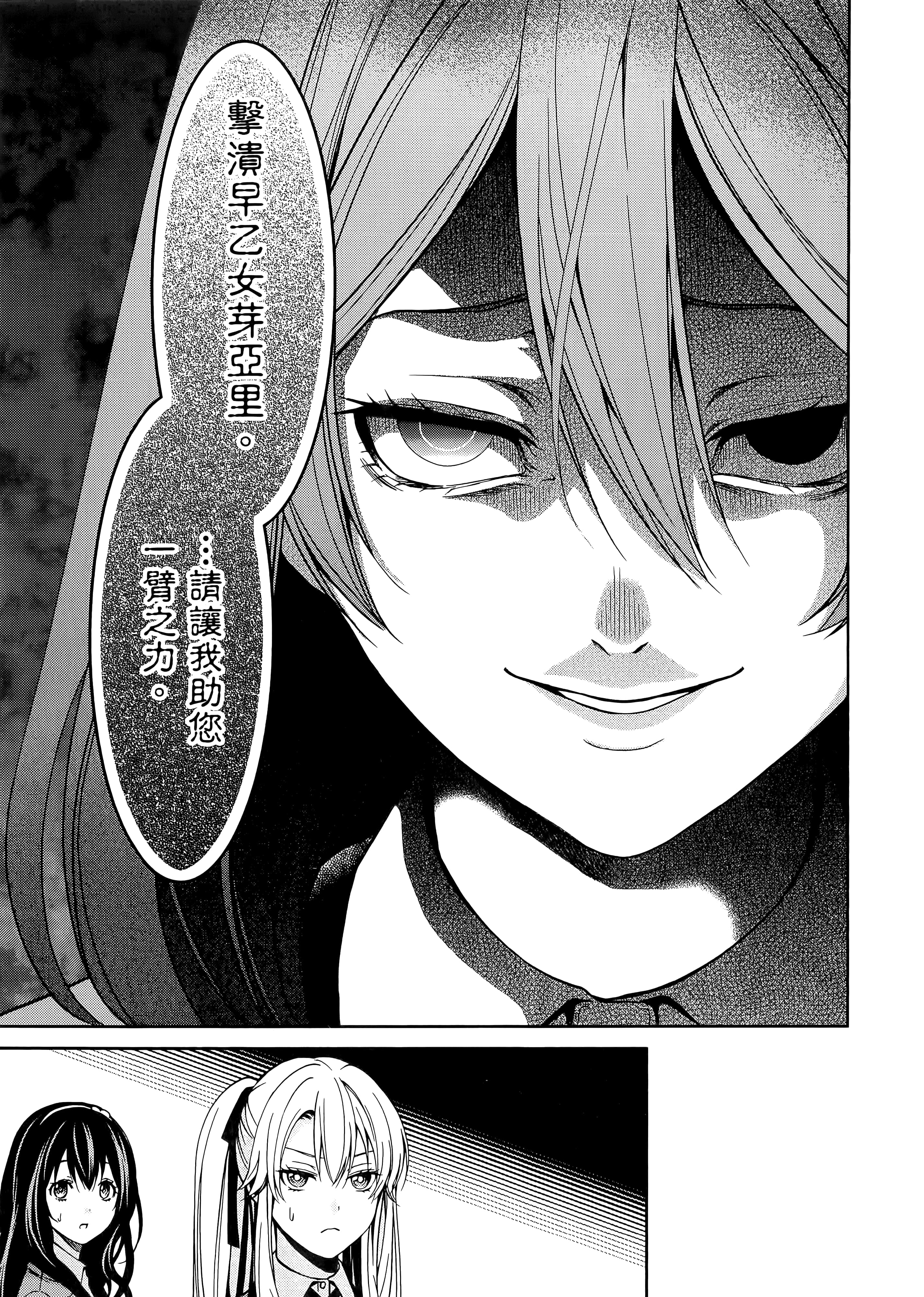 第 3 卷 第 47 页