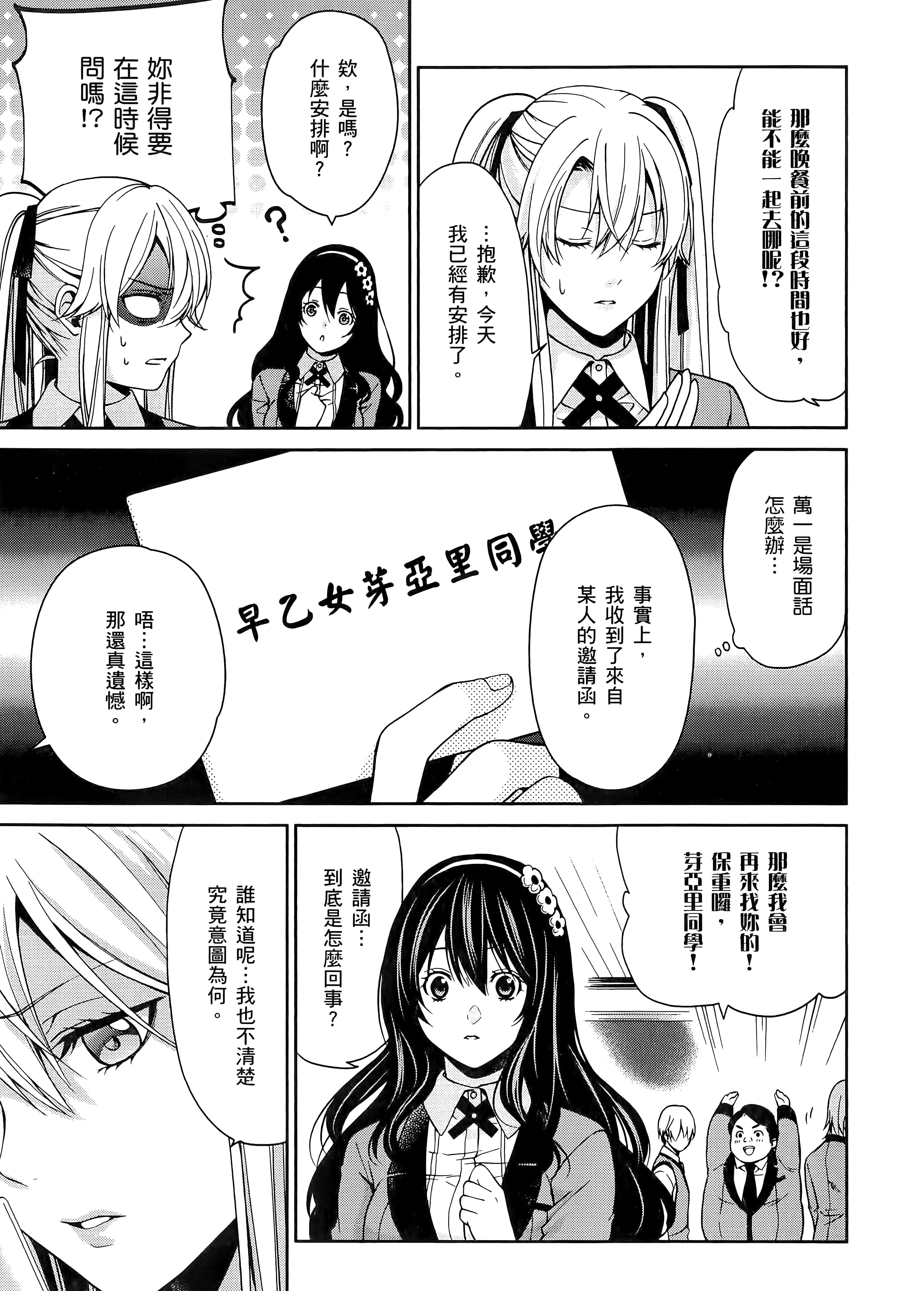 第 3 卷 第 49 页