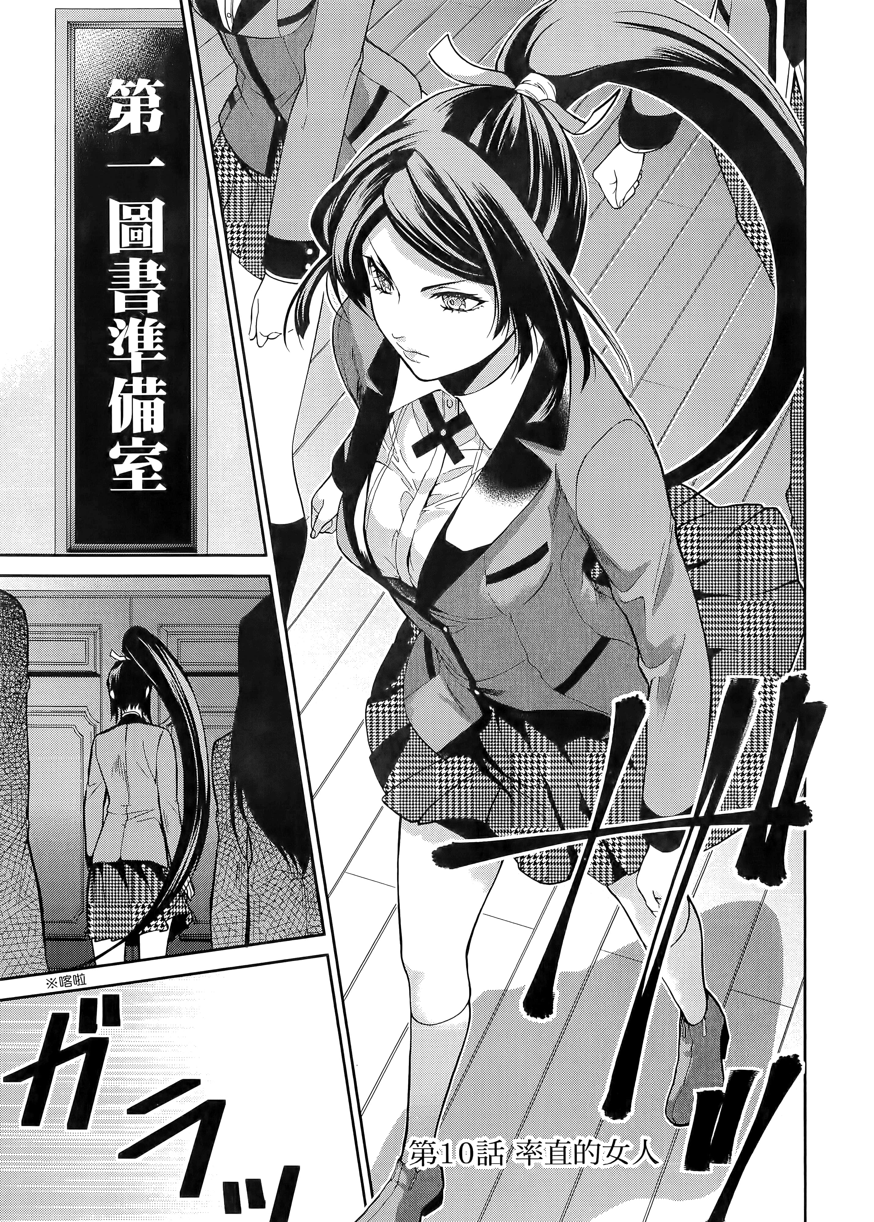 第 3 卷 第 51 页