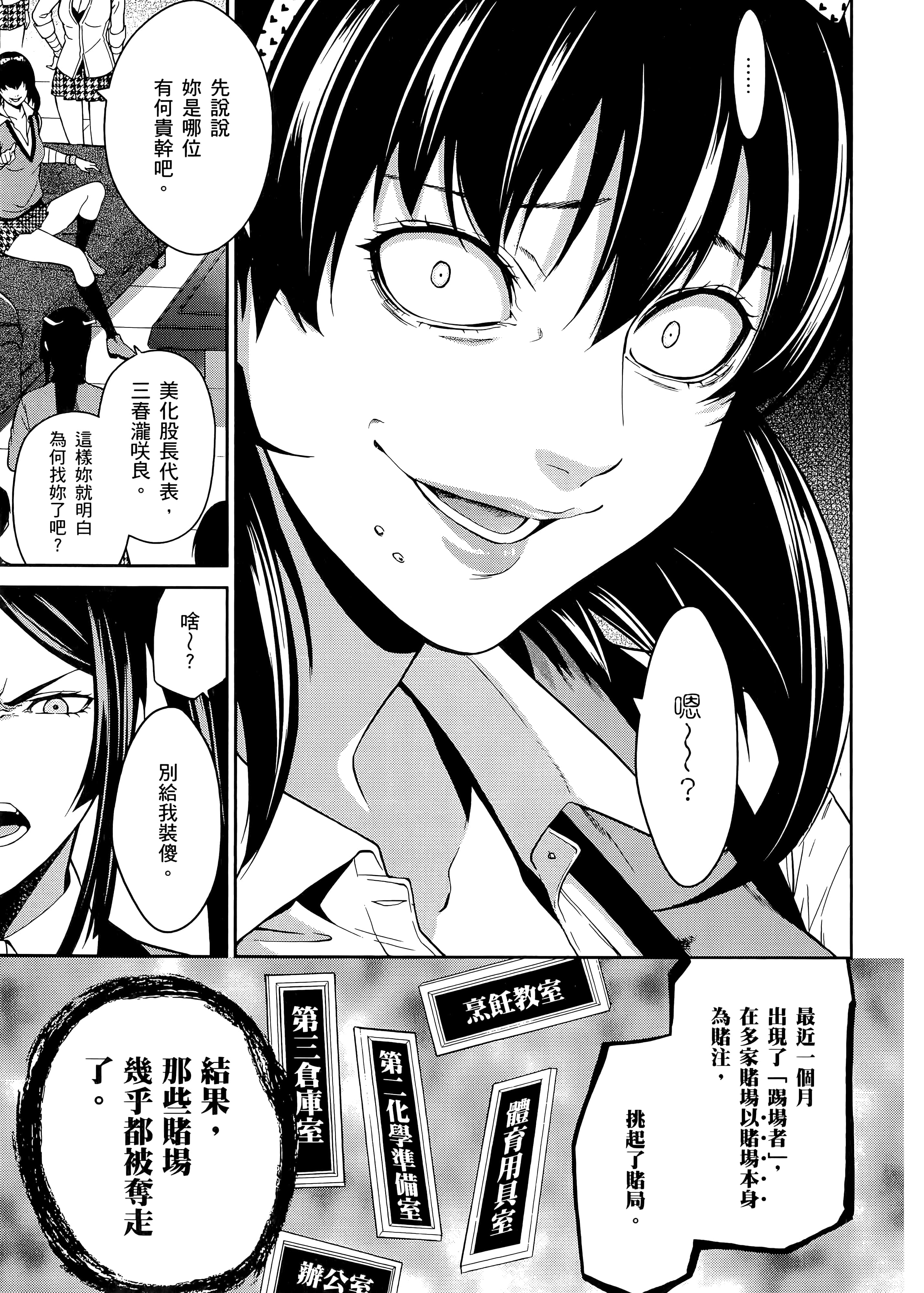 第 3 卷 第 53 页