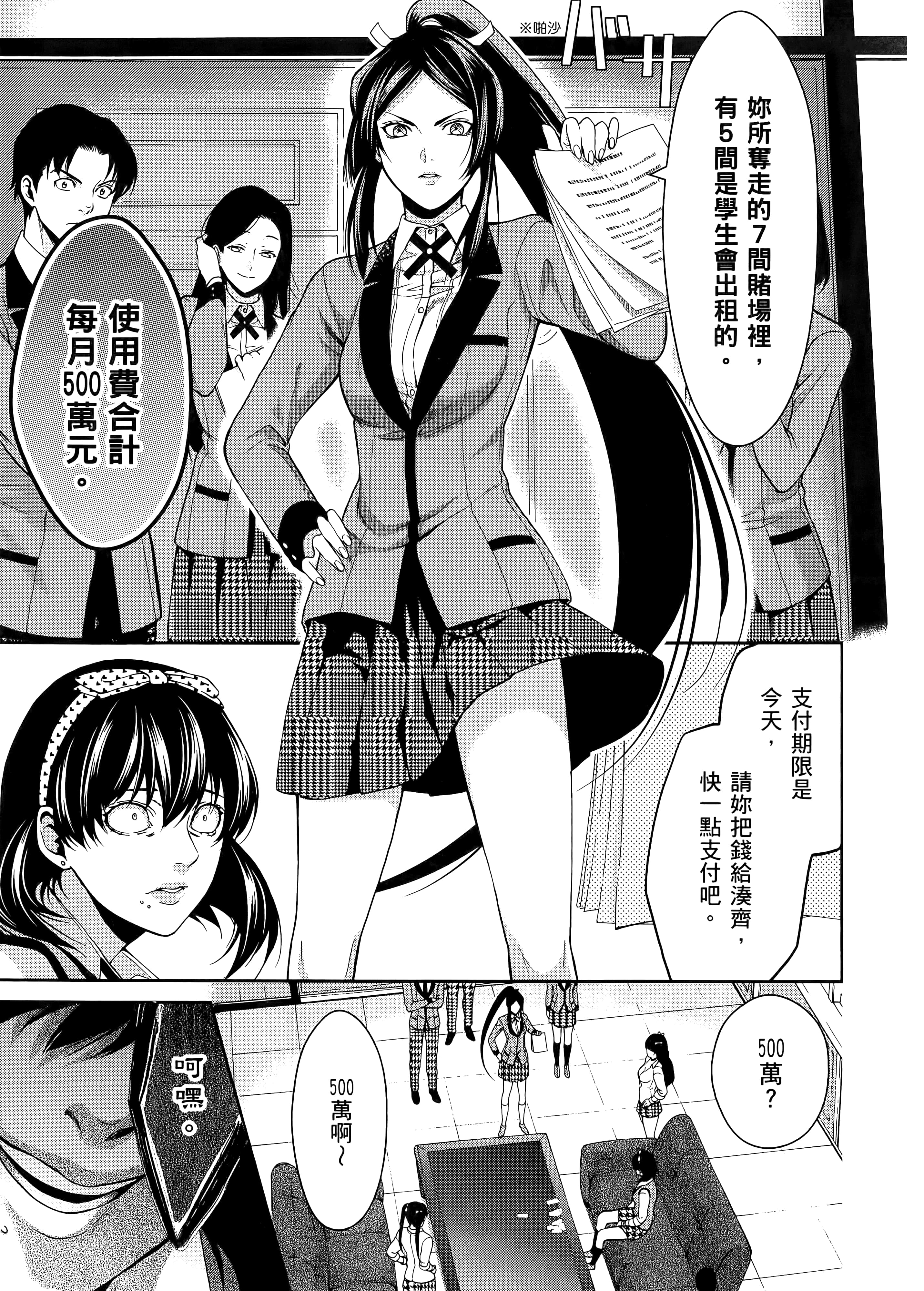 第 3 卷 第 55 页