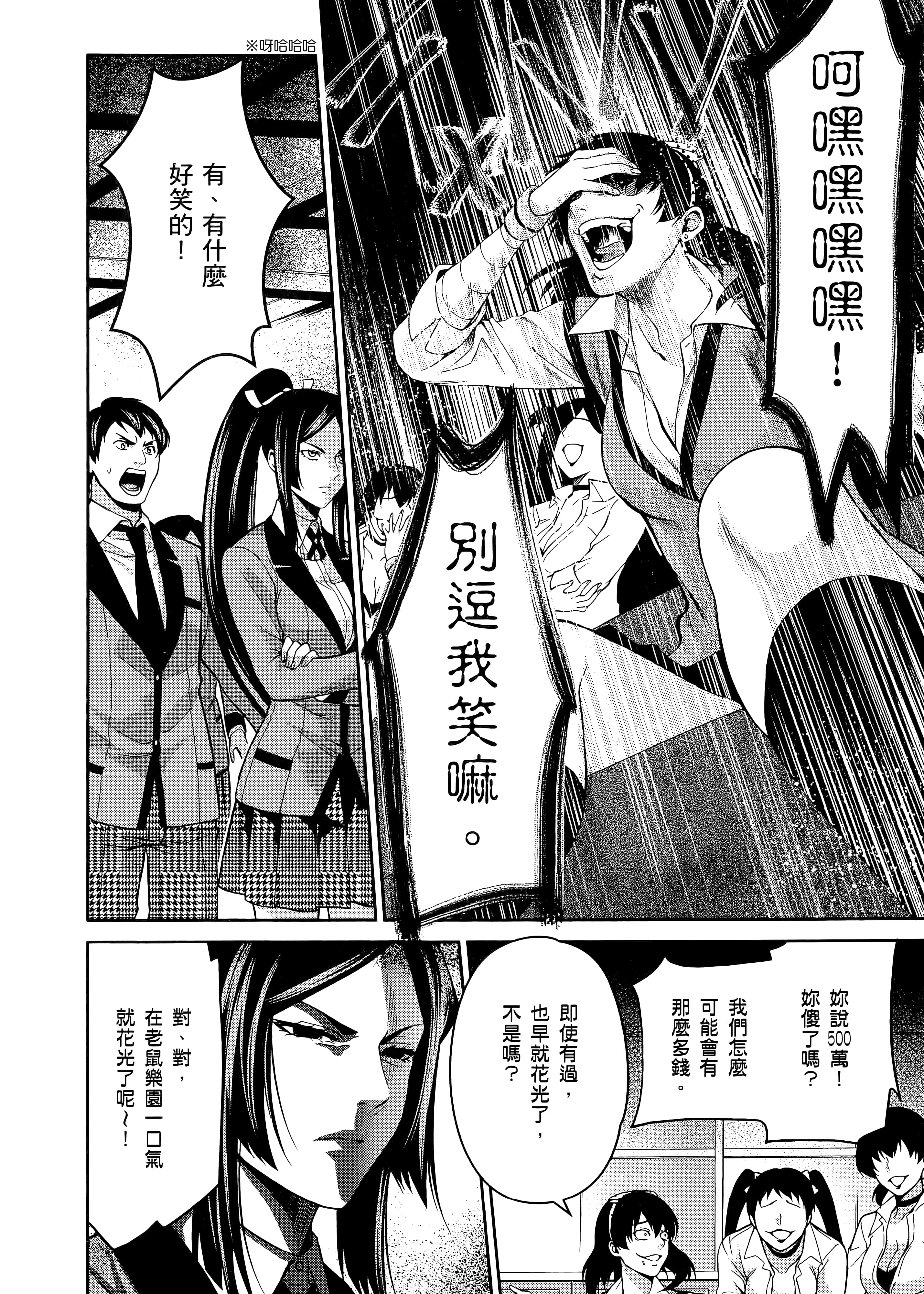 第 3 卷 第 56 页