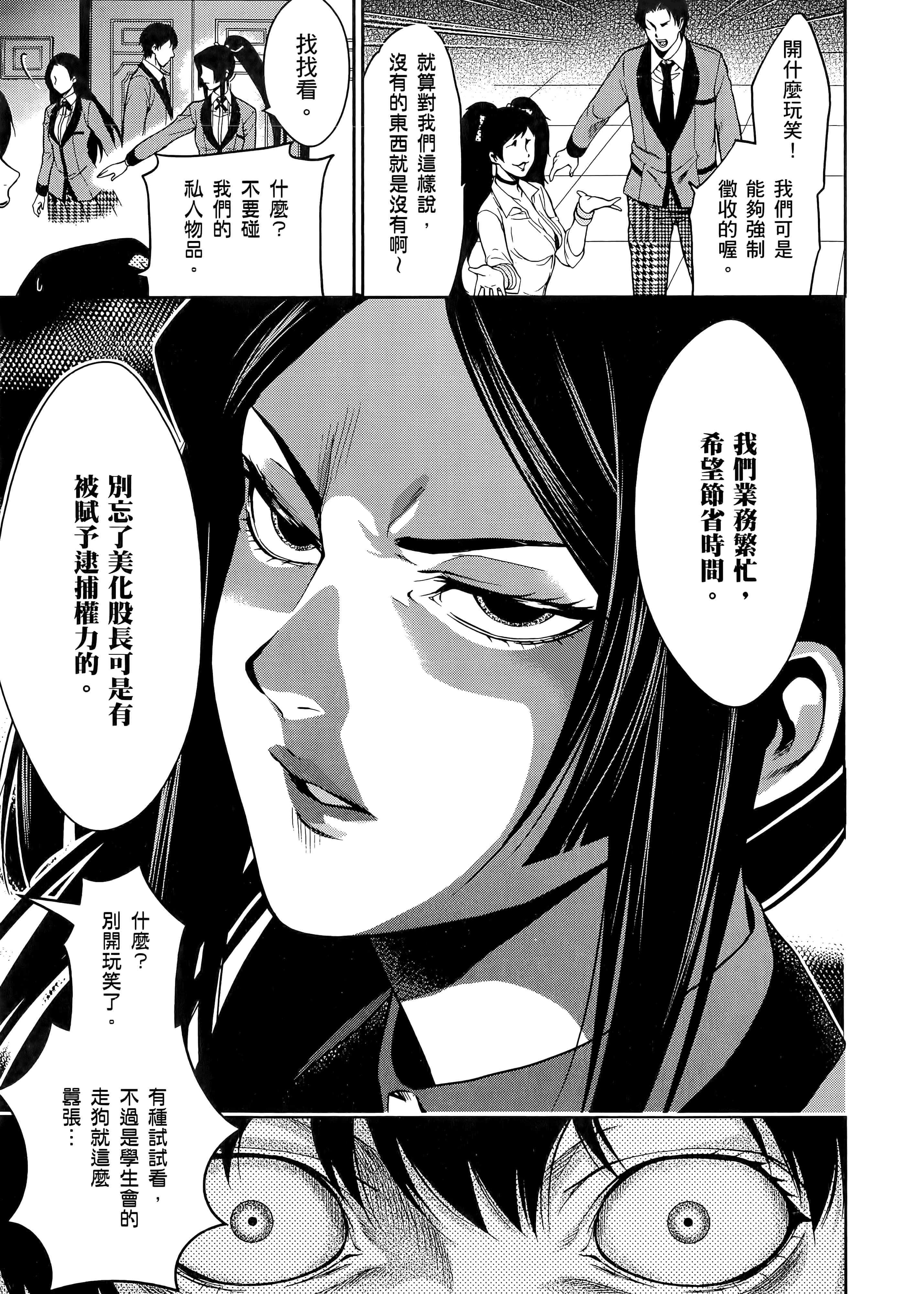 第 3 卷 第 57 页
