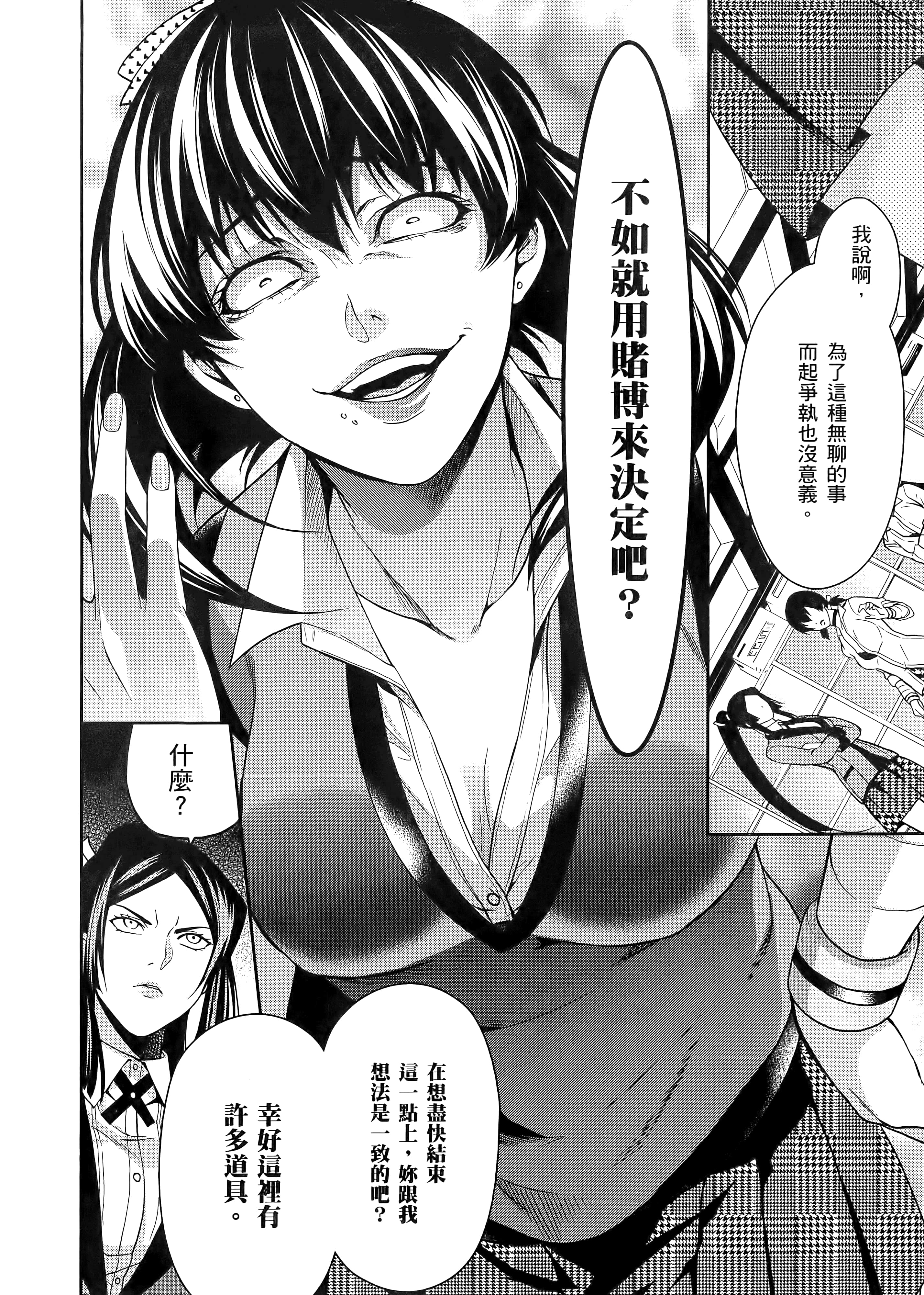 第 3 卷 第 58 页