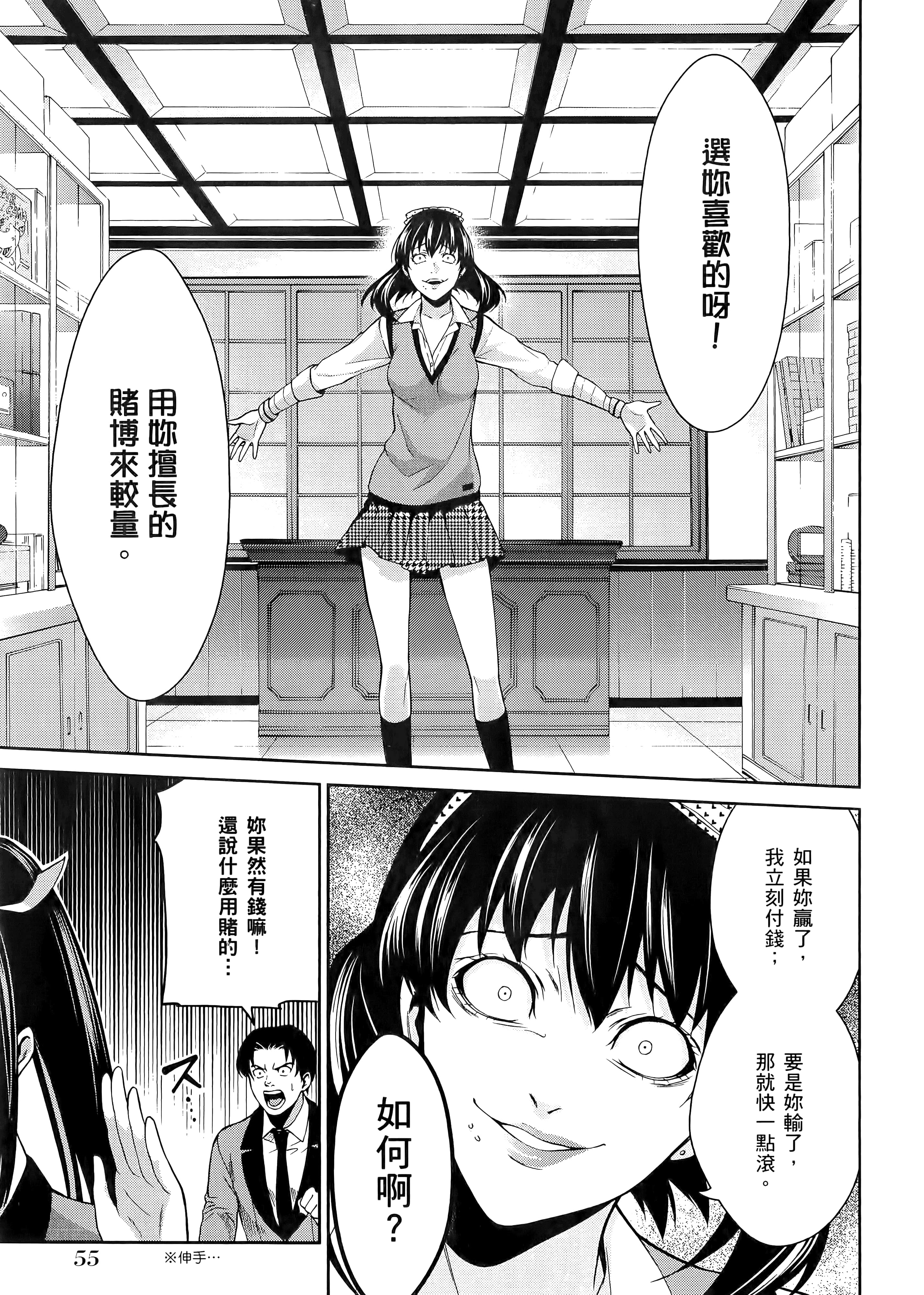 第 3 卷 第 59 页