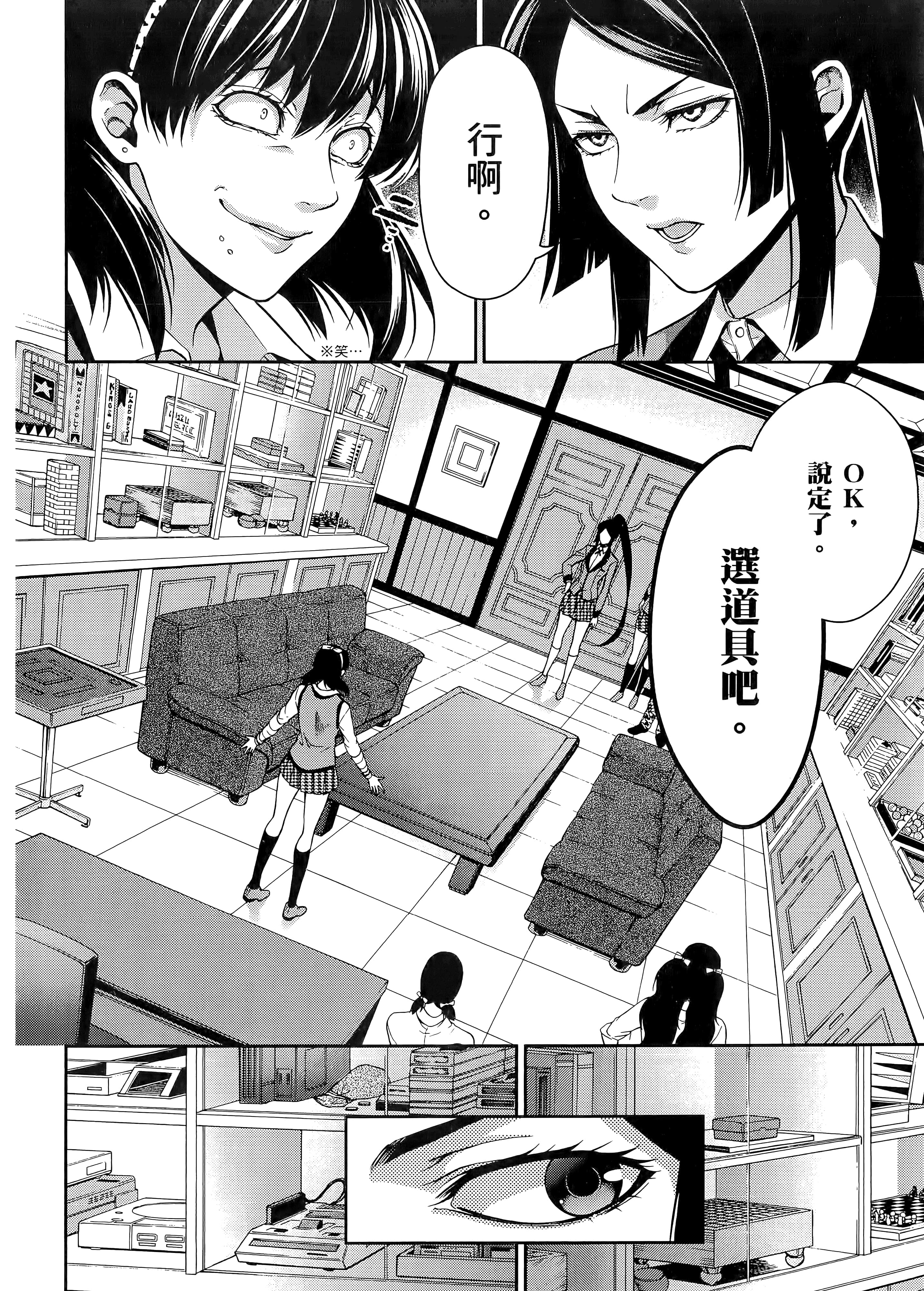 第 3 卷 第 60 页