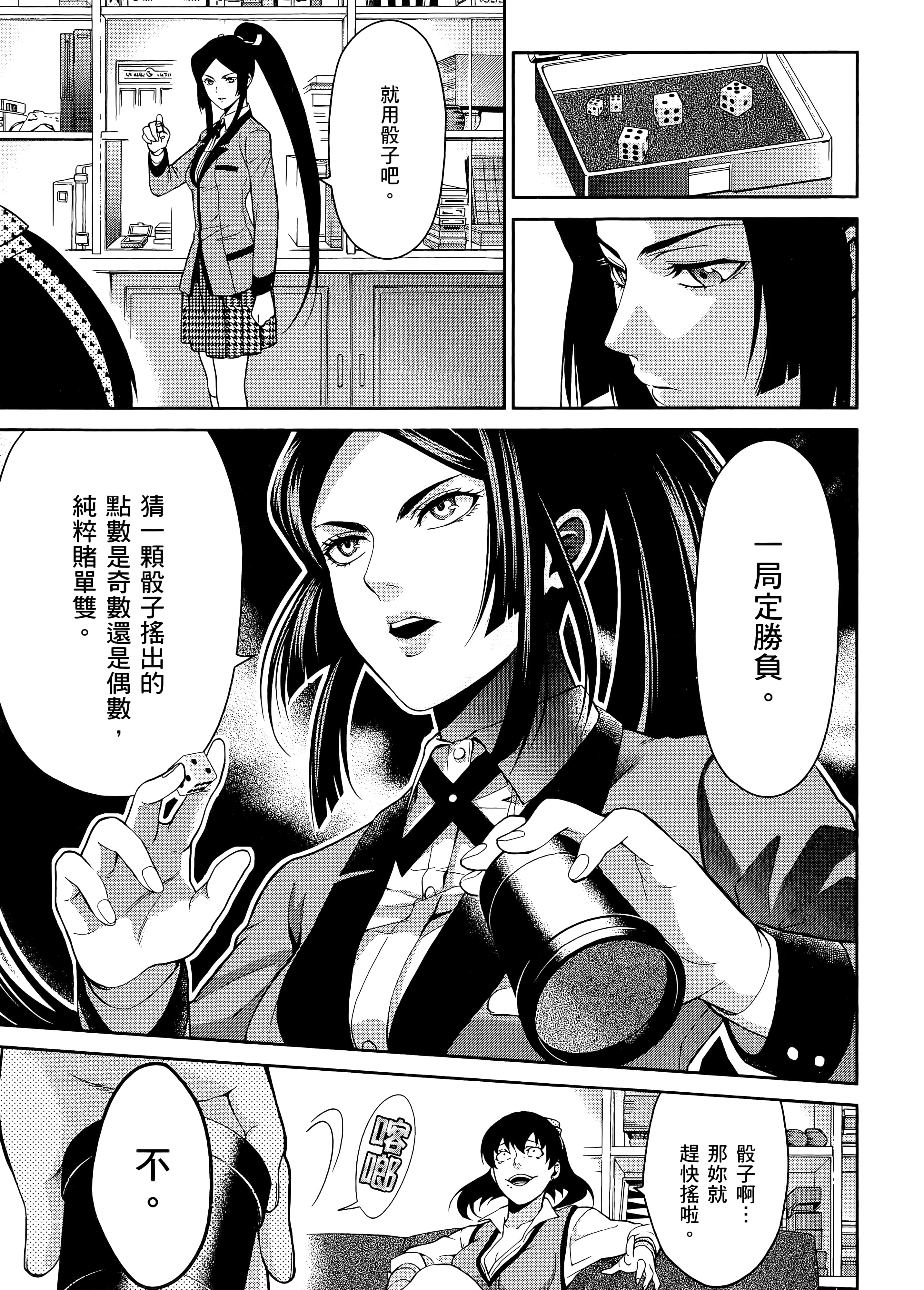 第 3 卷 第 61 页