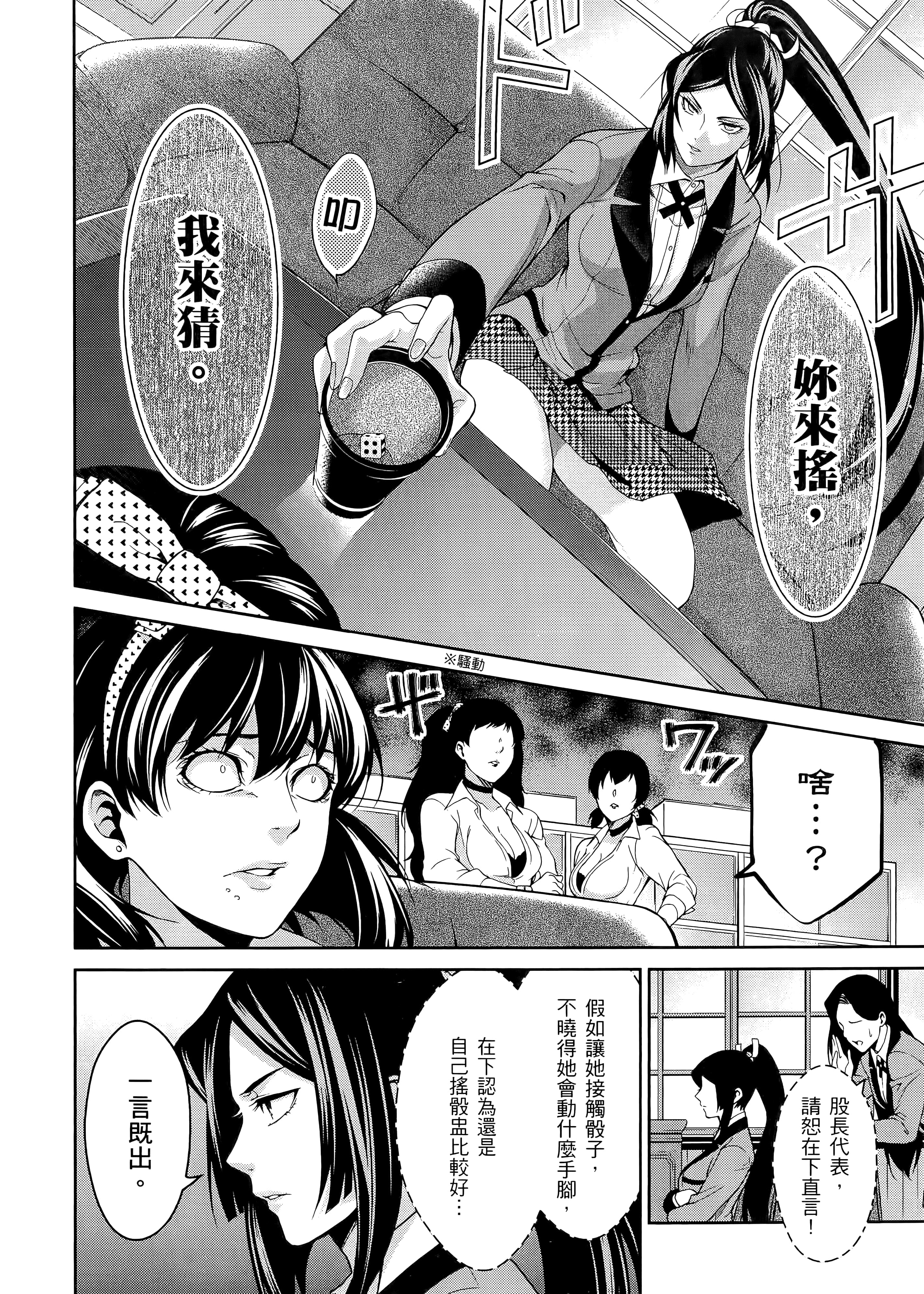 第 3 卷 第 62 页