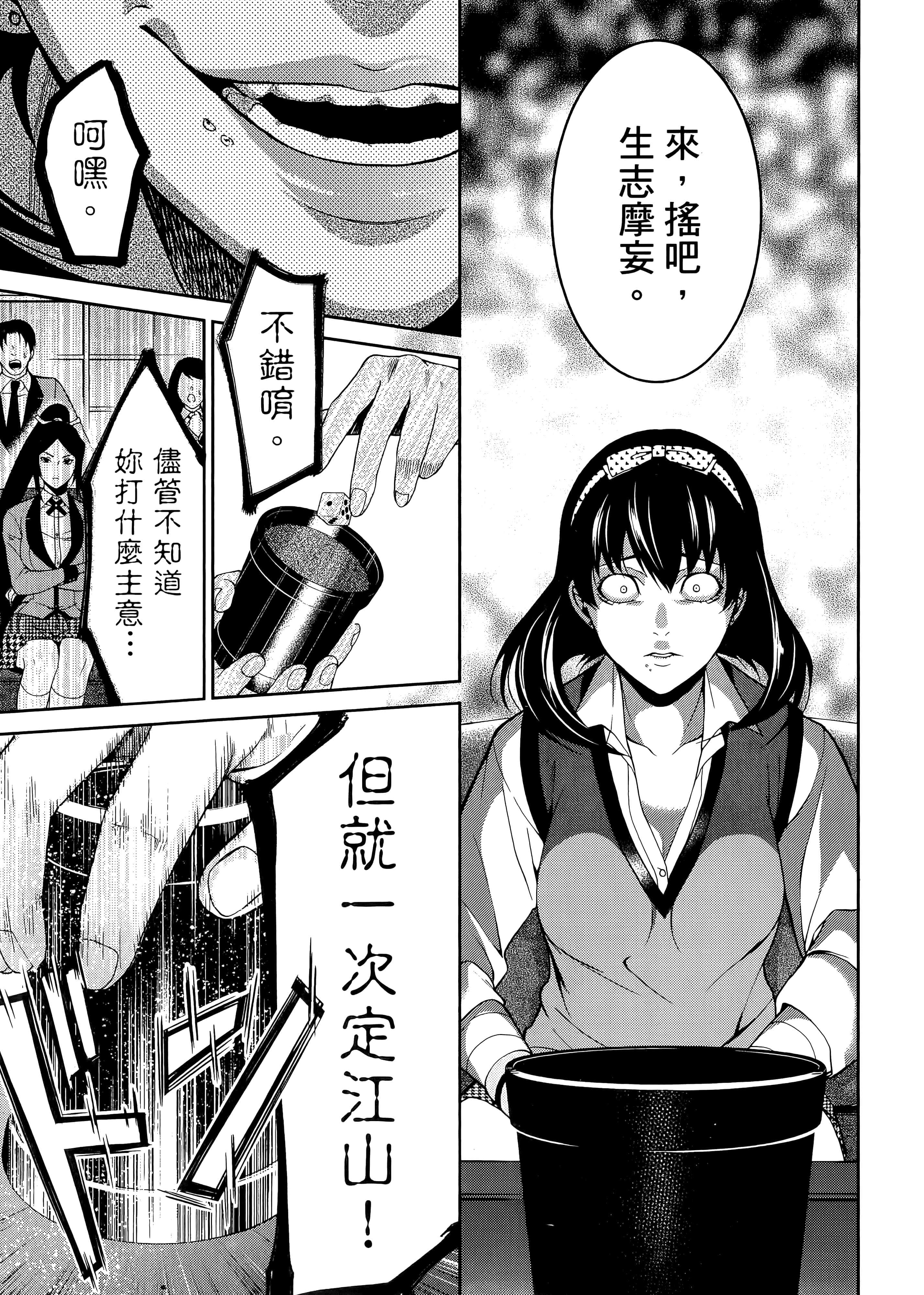 第 3 卷 第 63 页