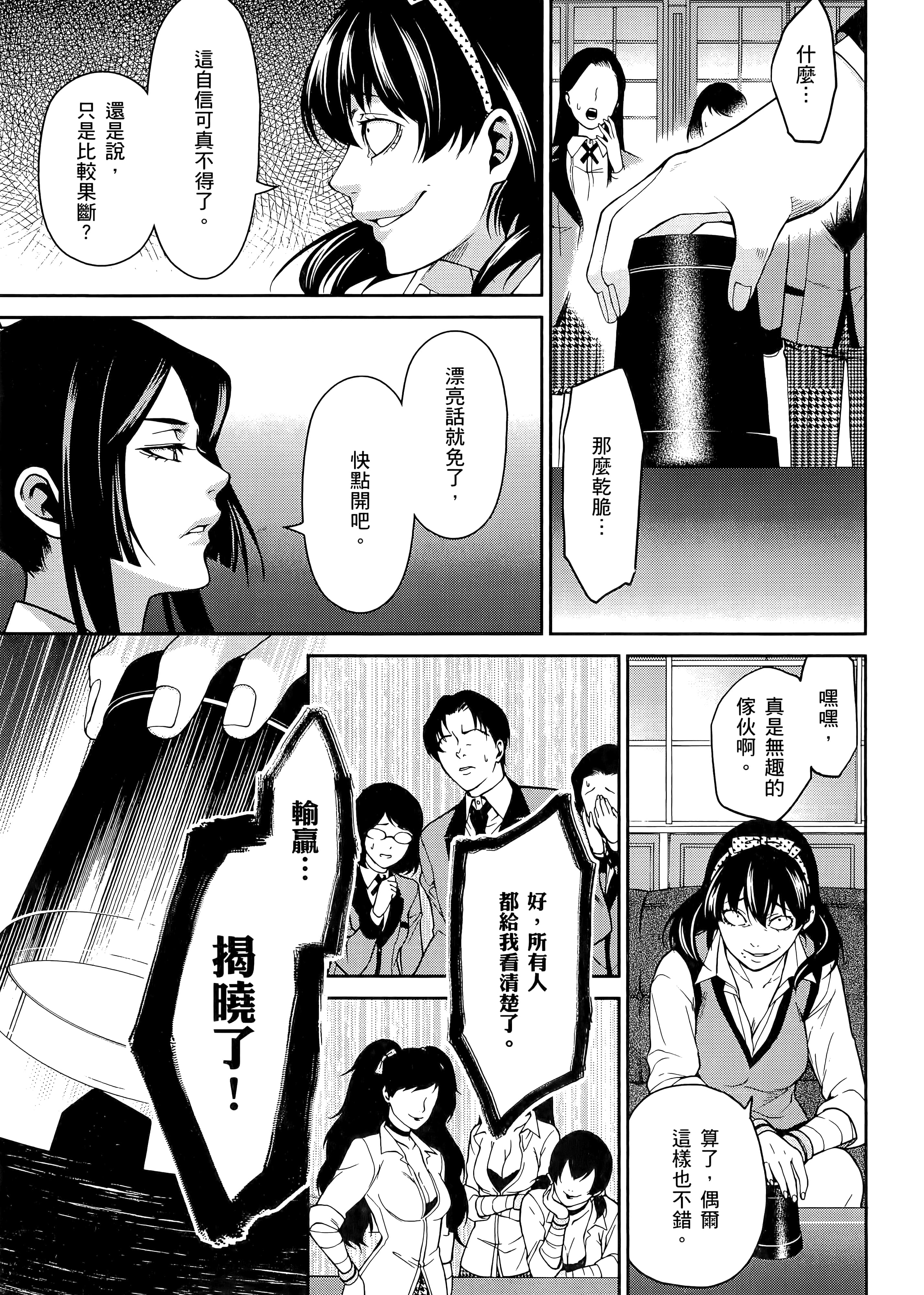 第 3 卷 第 65 页