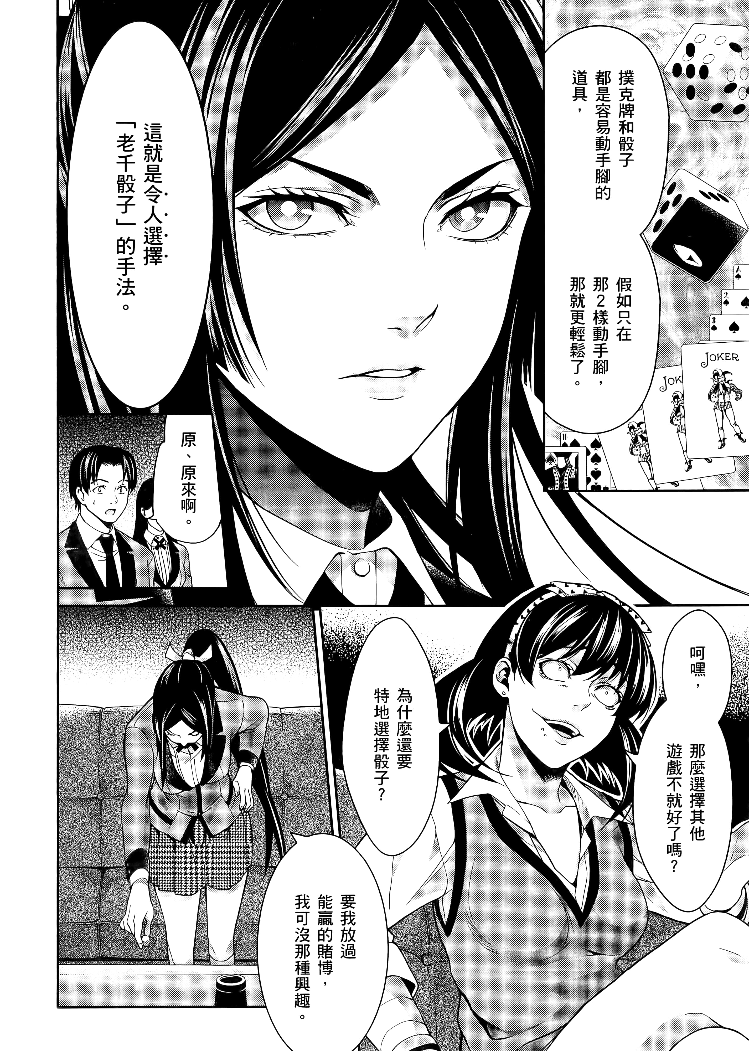 第 3 卷 第 70 页