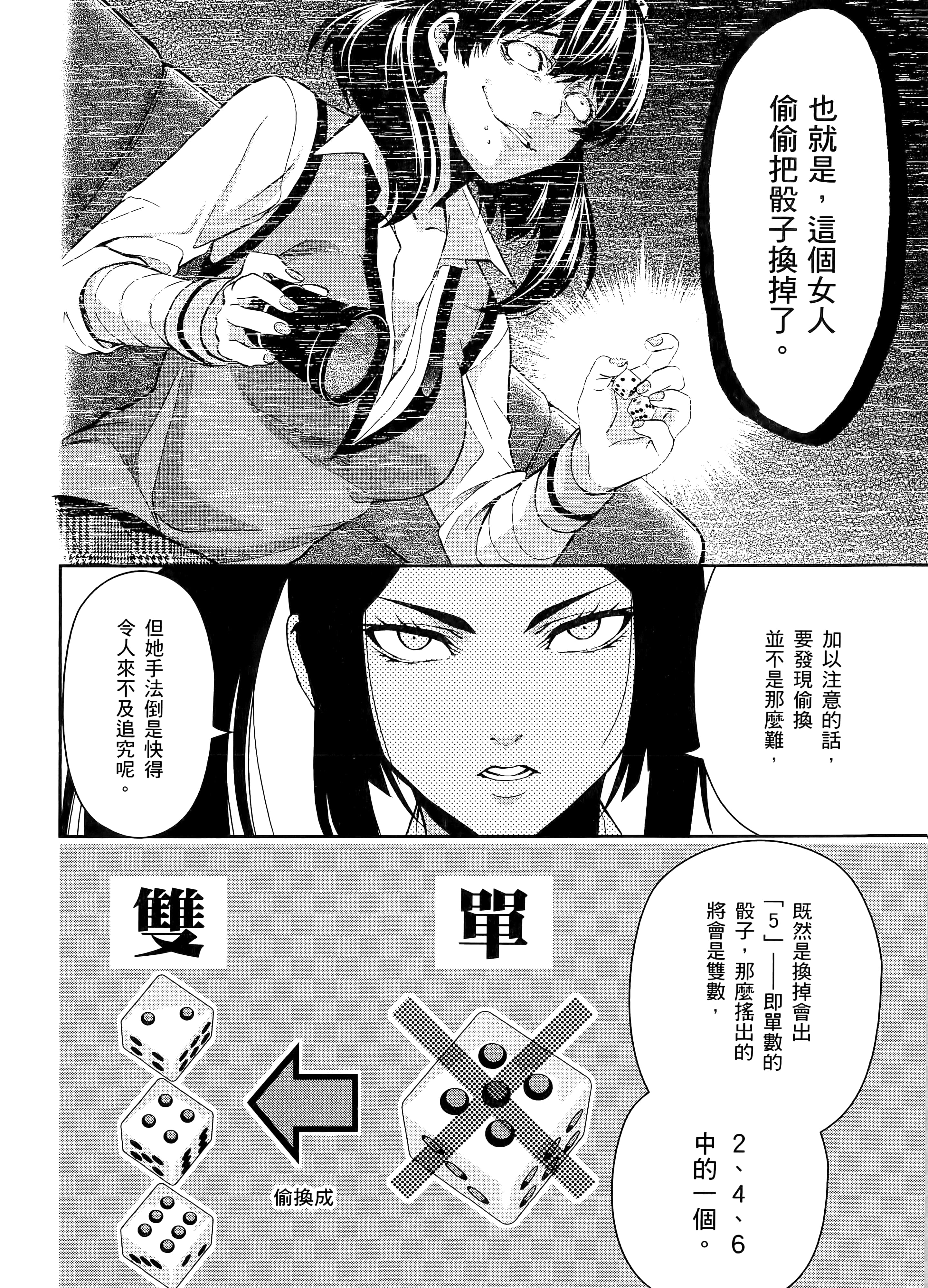 第 3 卷 第 72 页