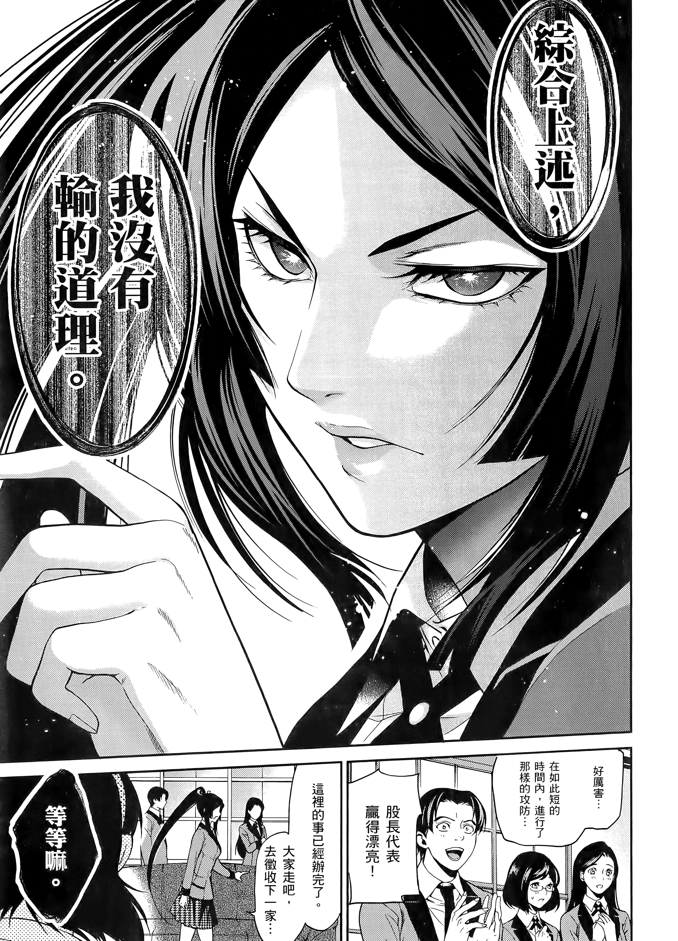 第 3 卷 第 73 页