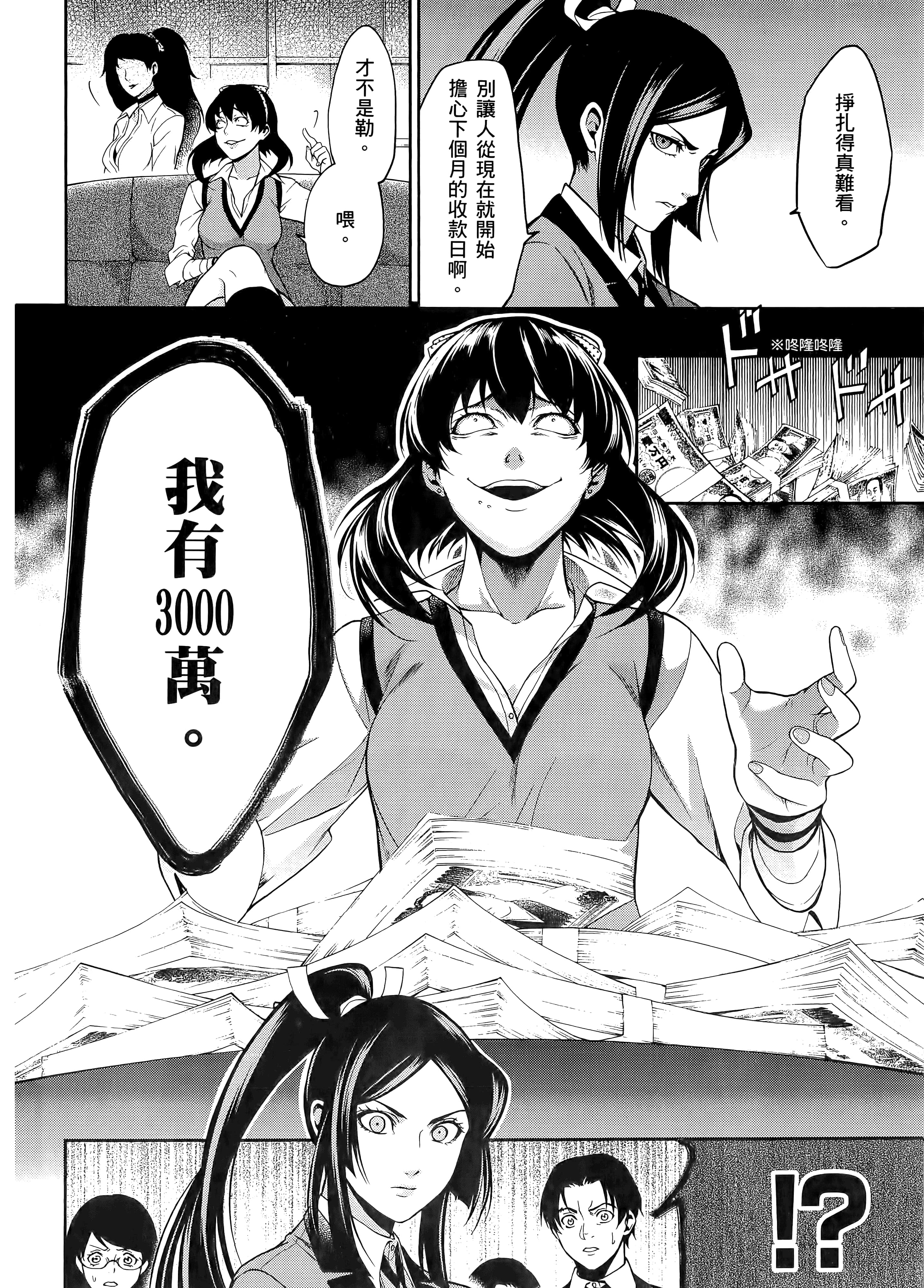 第 3 卷 第 74 页