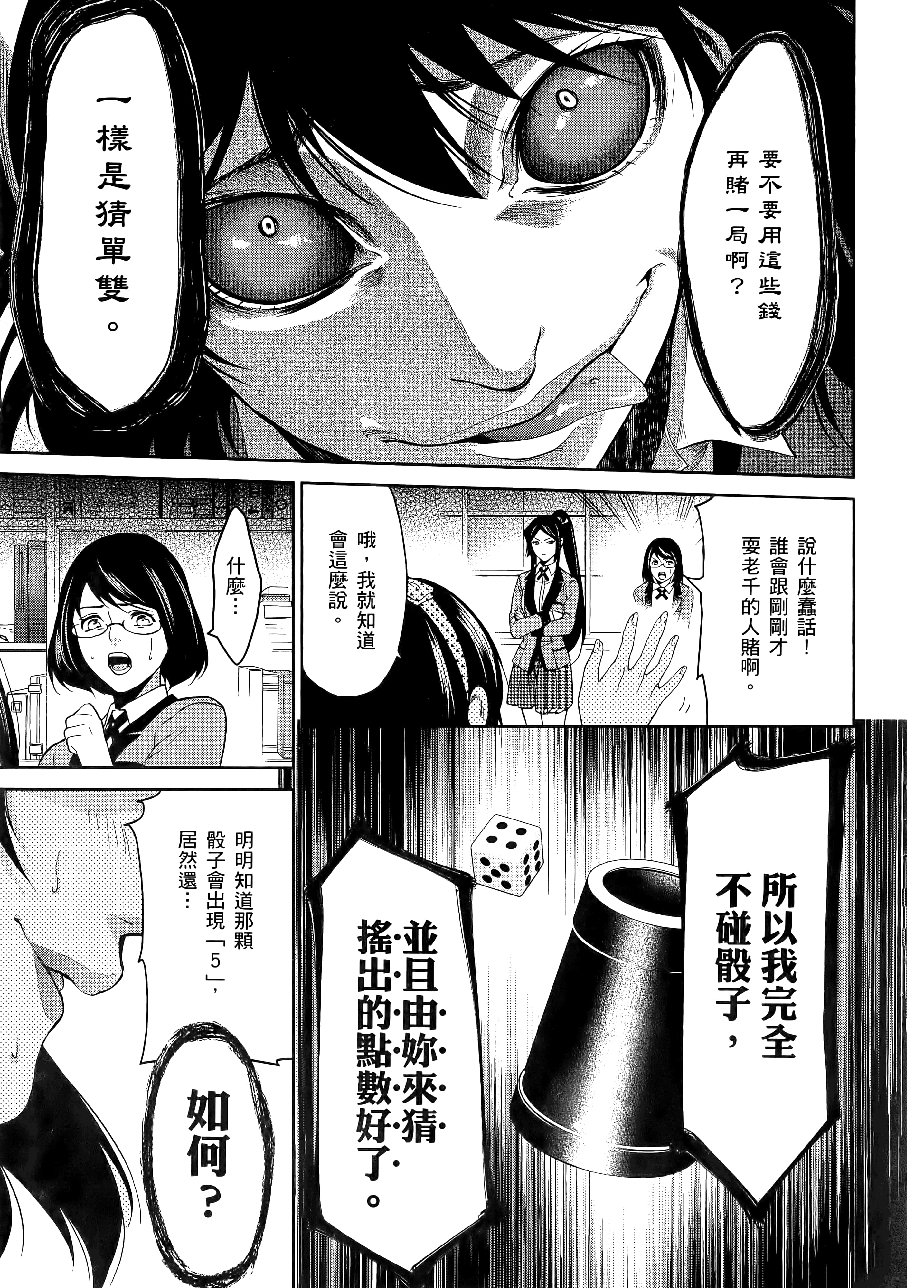 第 3 卷 第 75 页