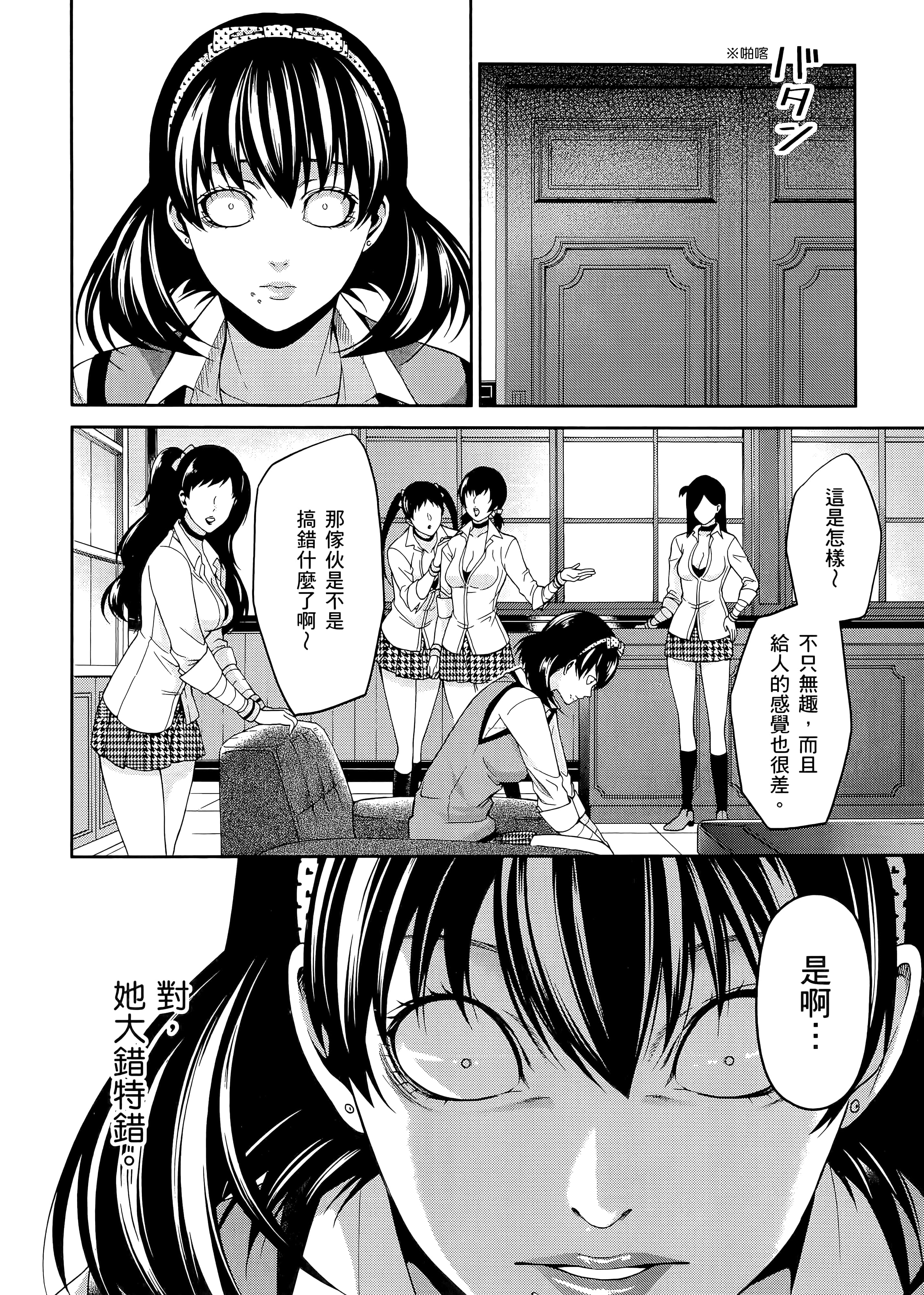 第 3 卷 第 78 页