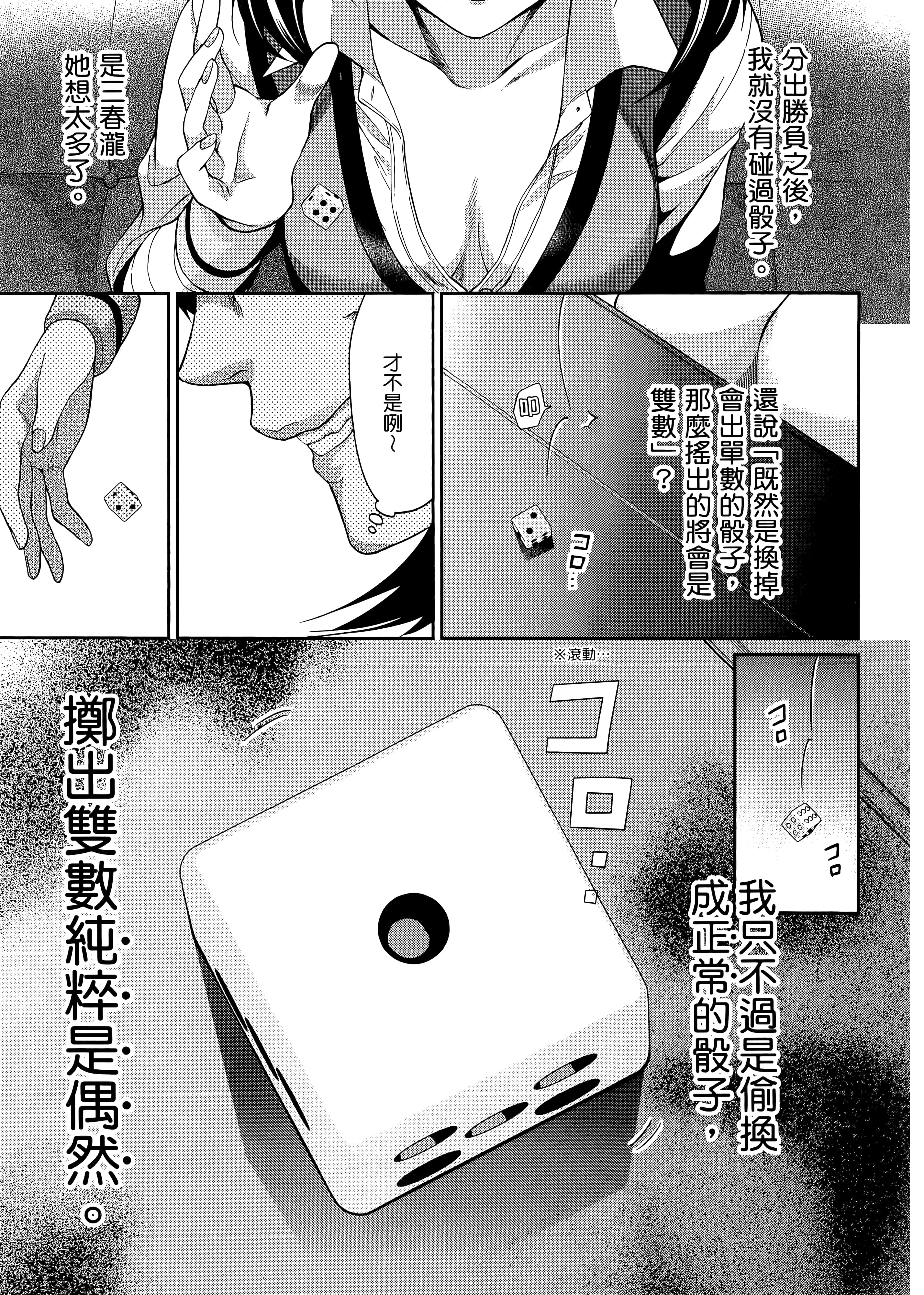 第 3 卷 第 79 页