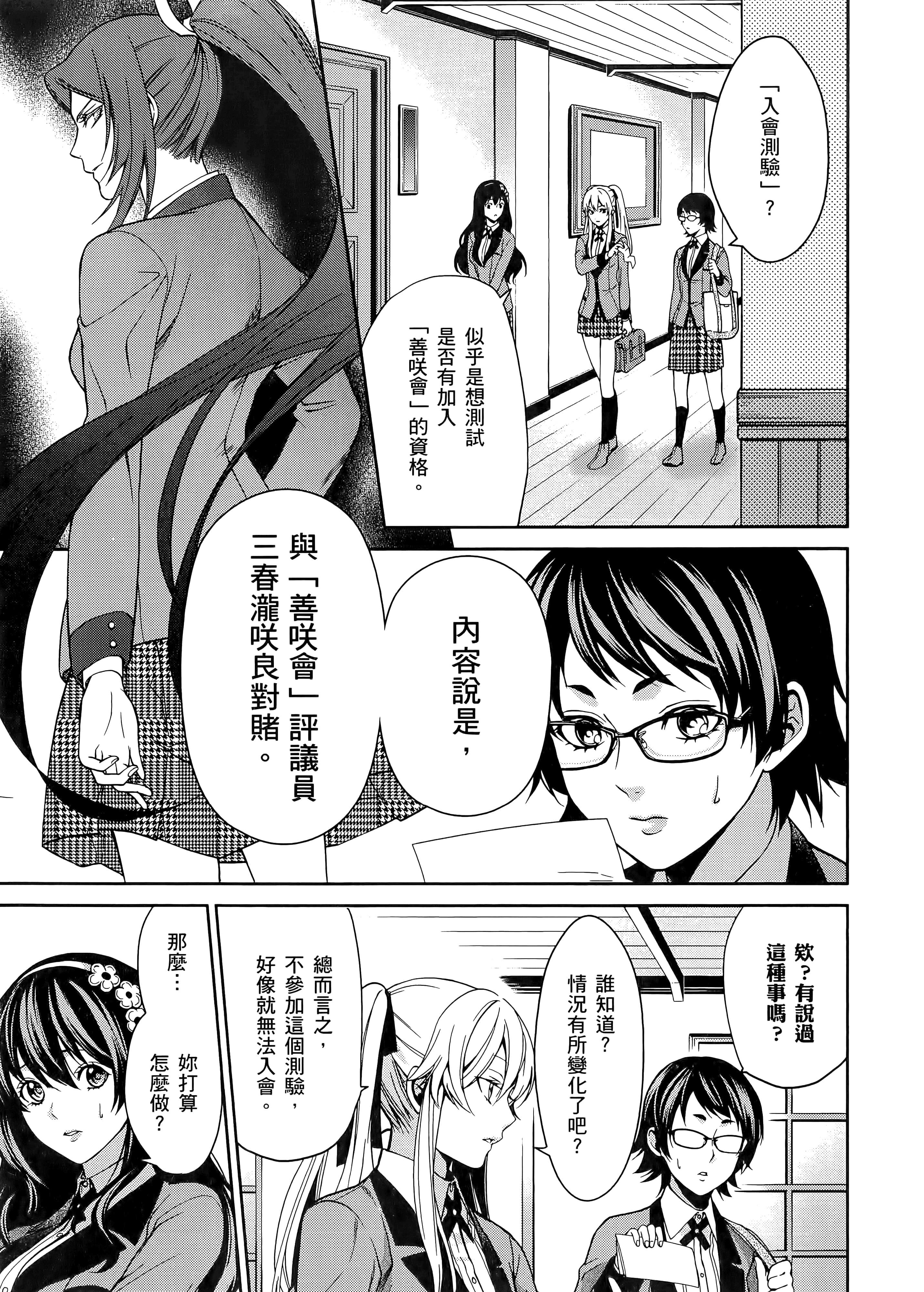第 3 卷 第 81 页
