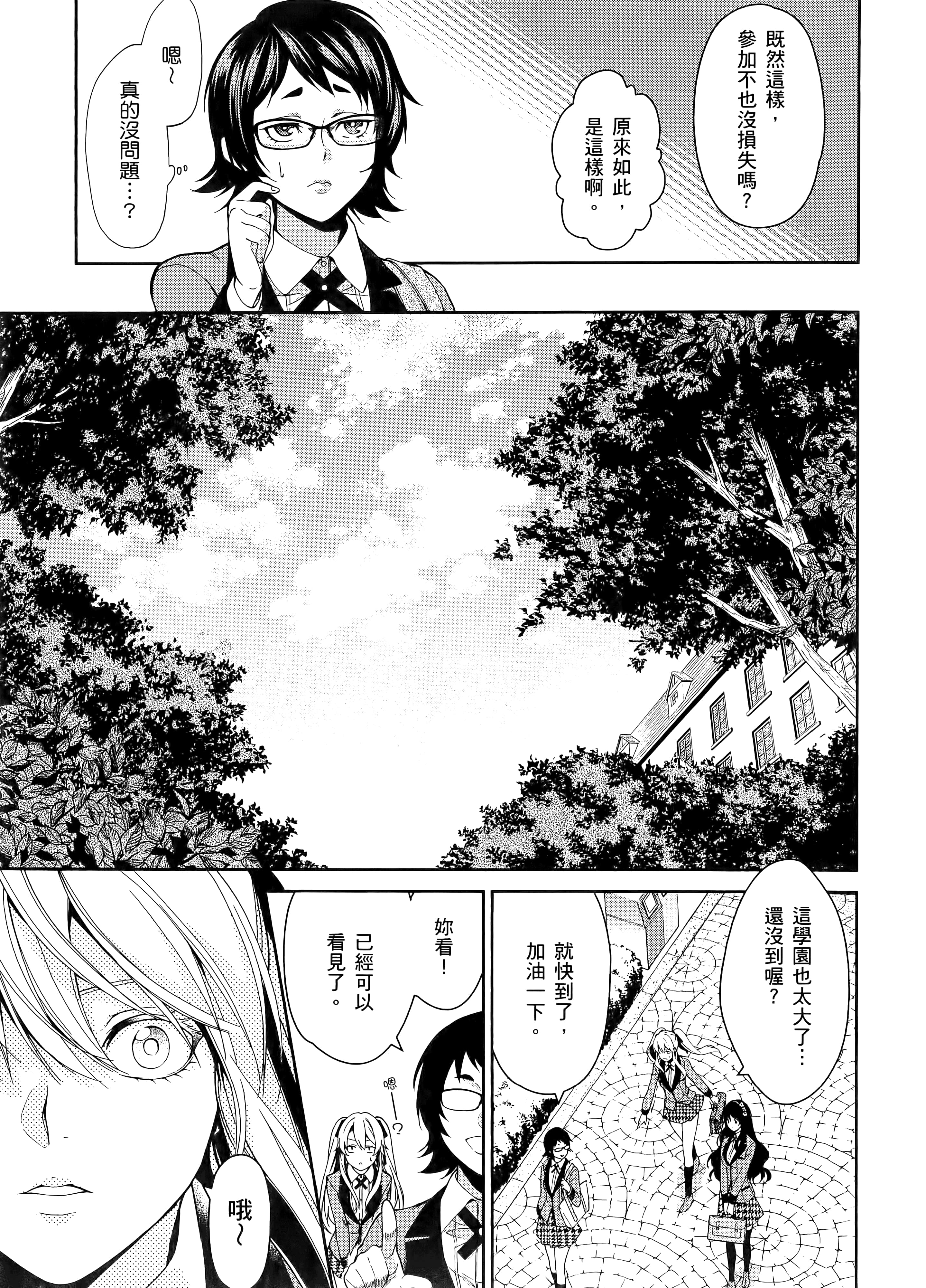 第 3 卷 第 83 页