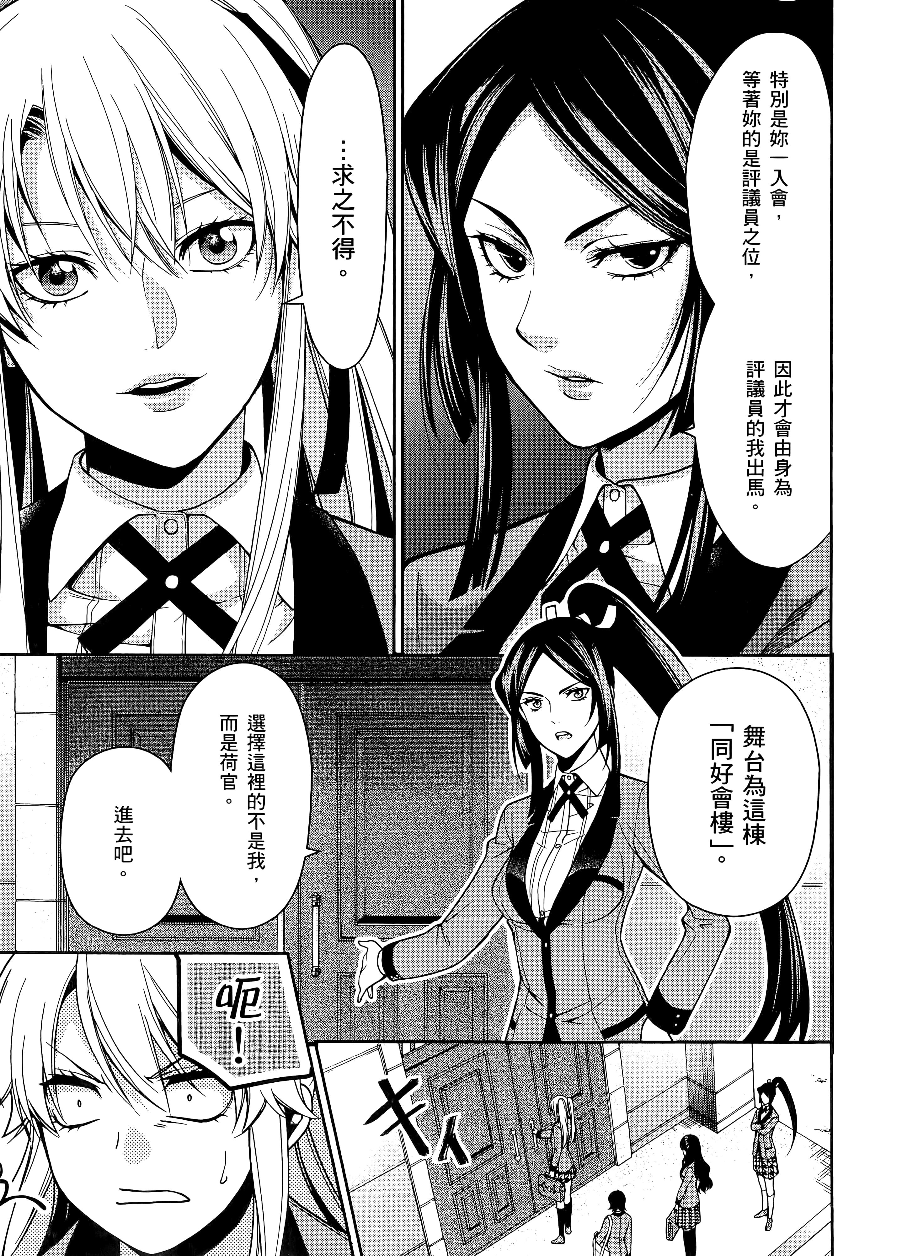第 3 卷 第 85 页