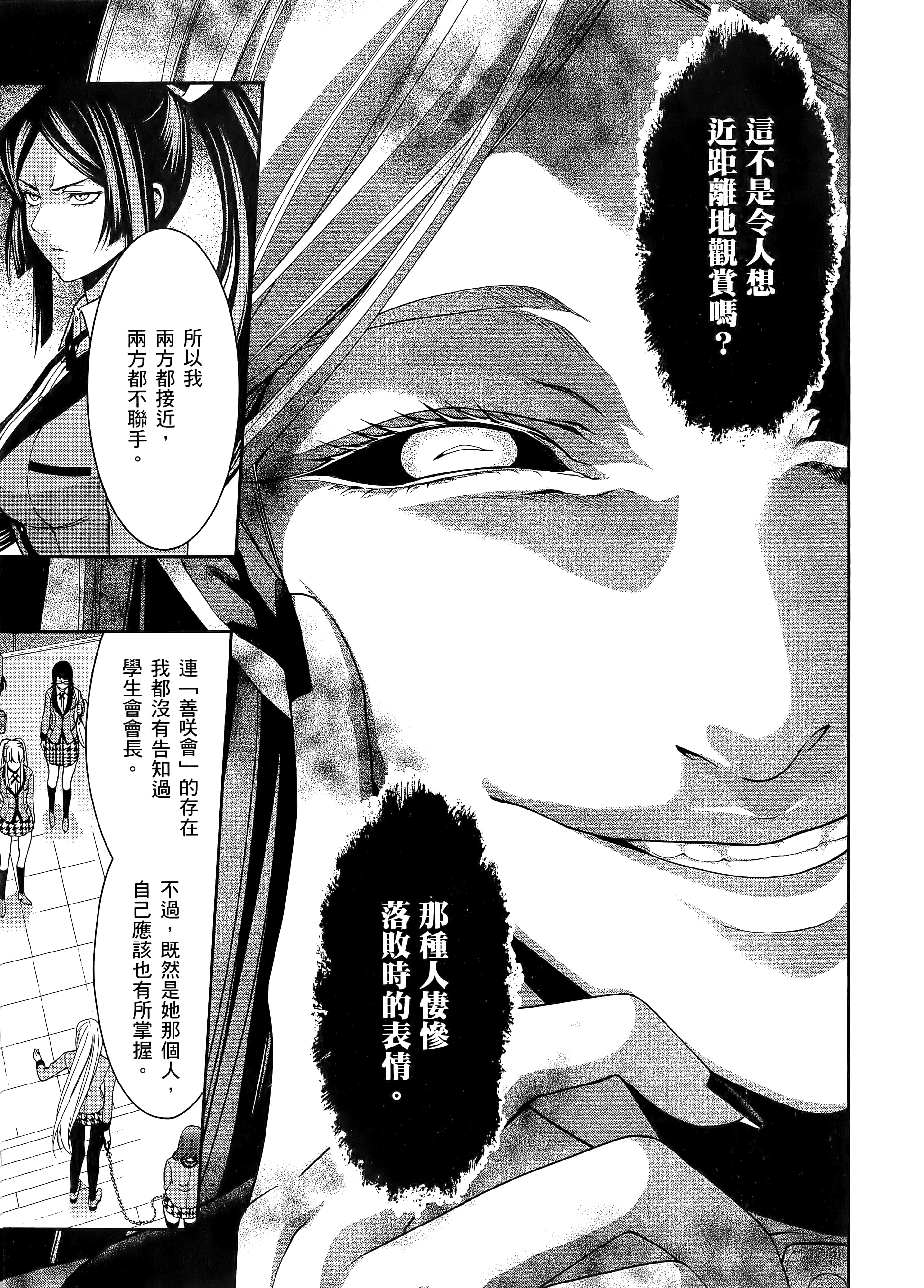 第 3 卷 第 89 页