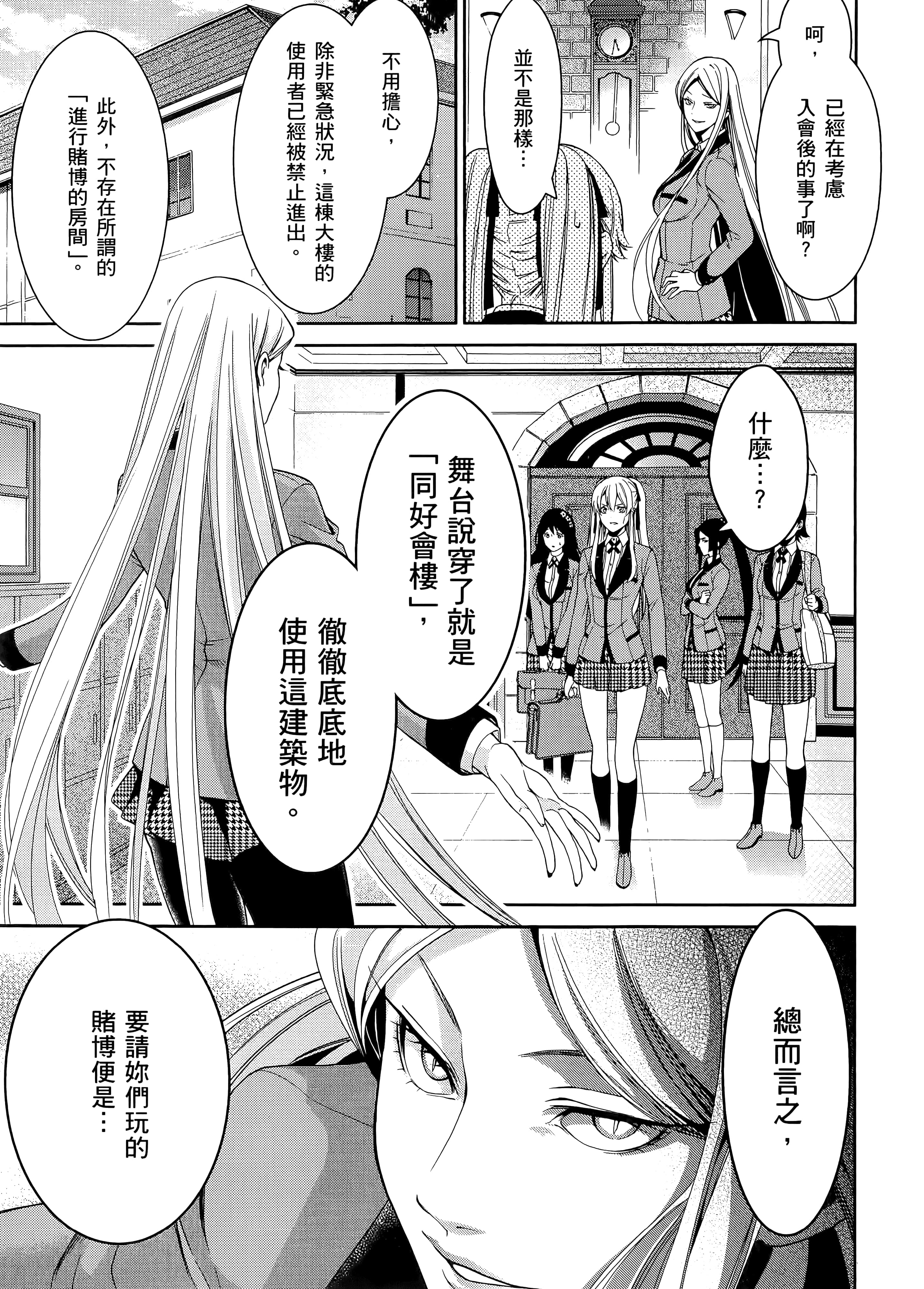 第 3 卷 第 91 页