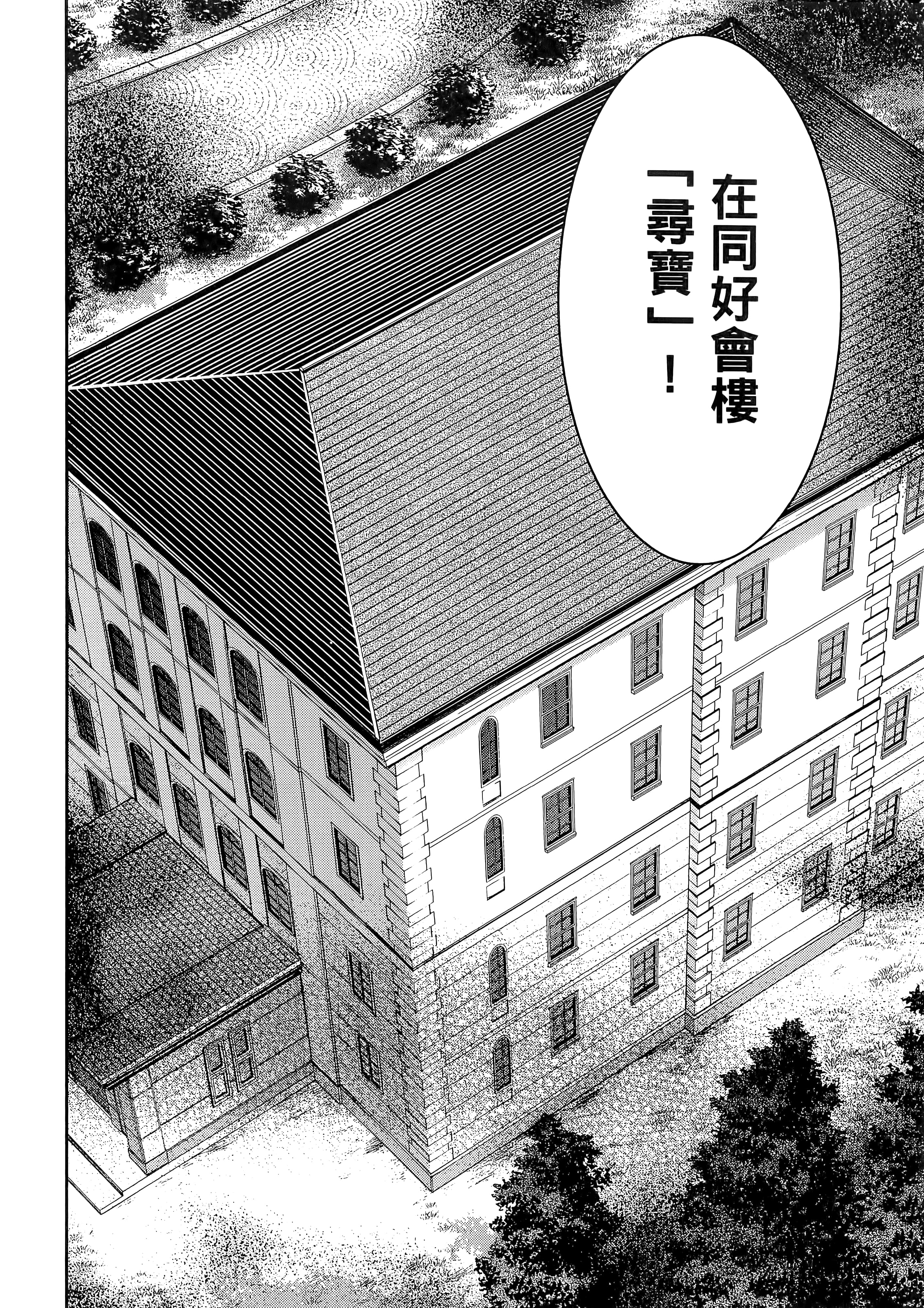 第 3 卷 第 92 页