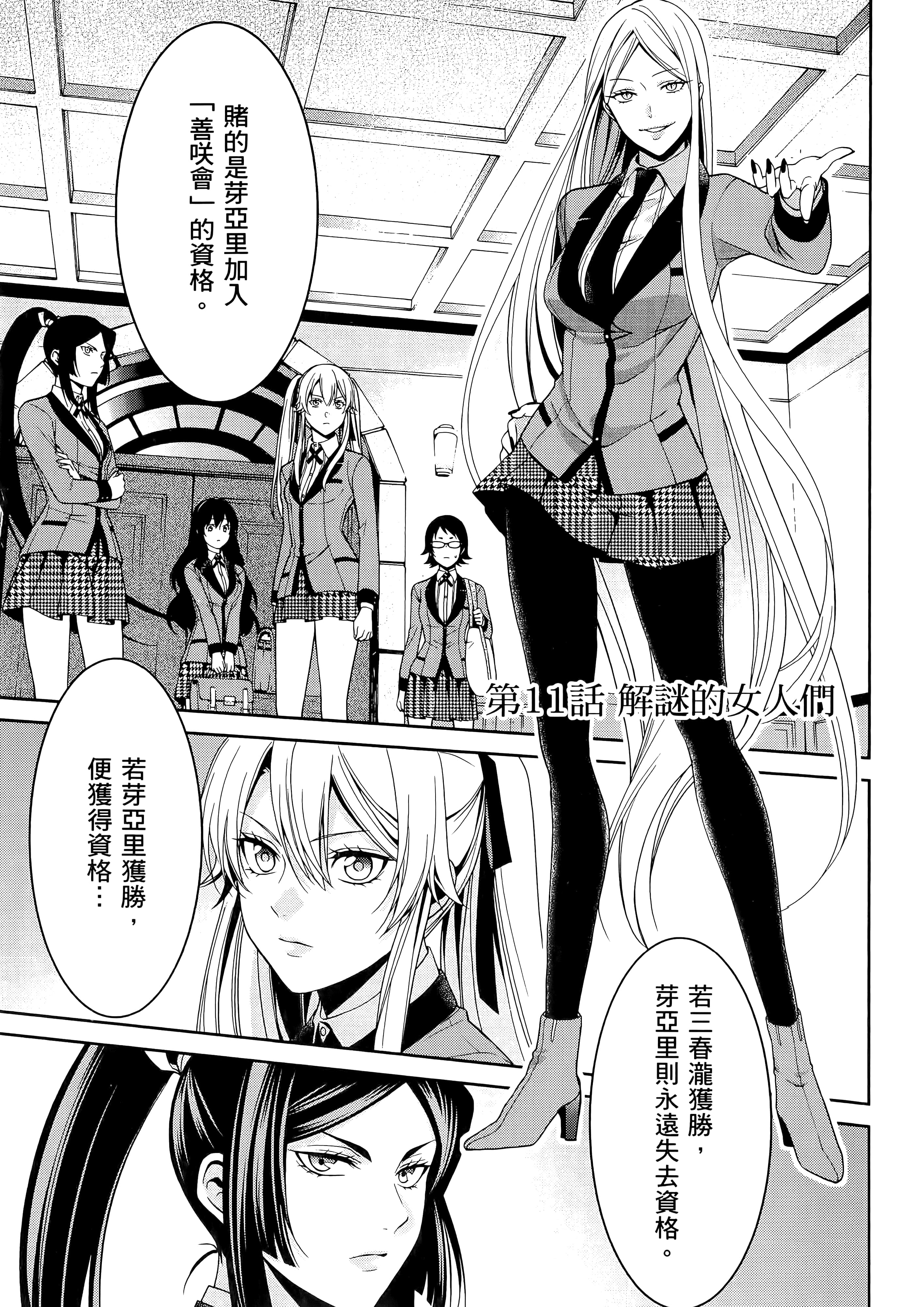 第 3 卷 第 95 页