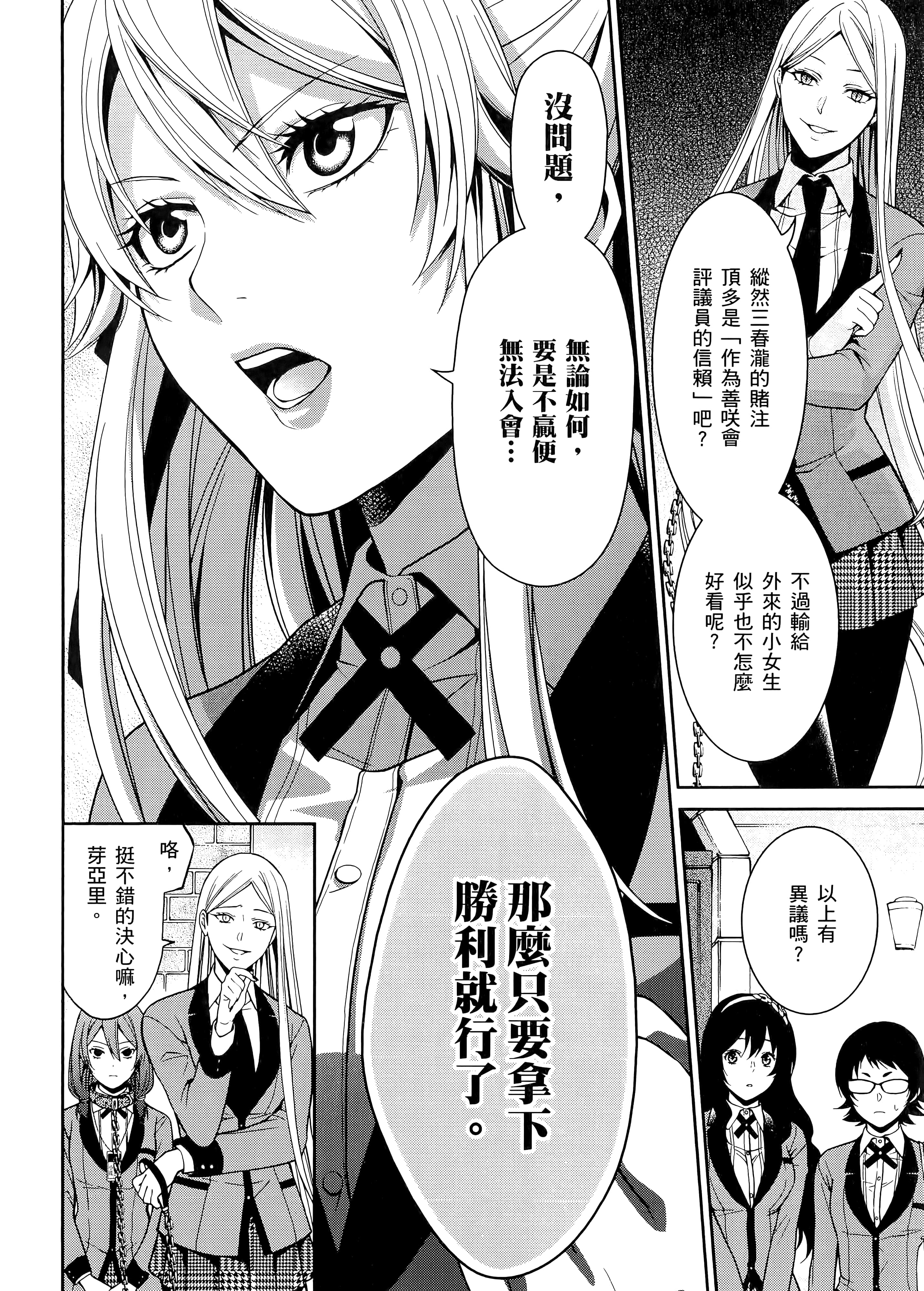 第 3 卷 第 96 页